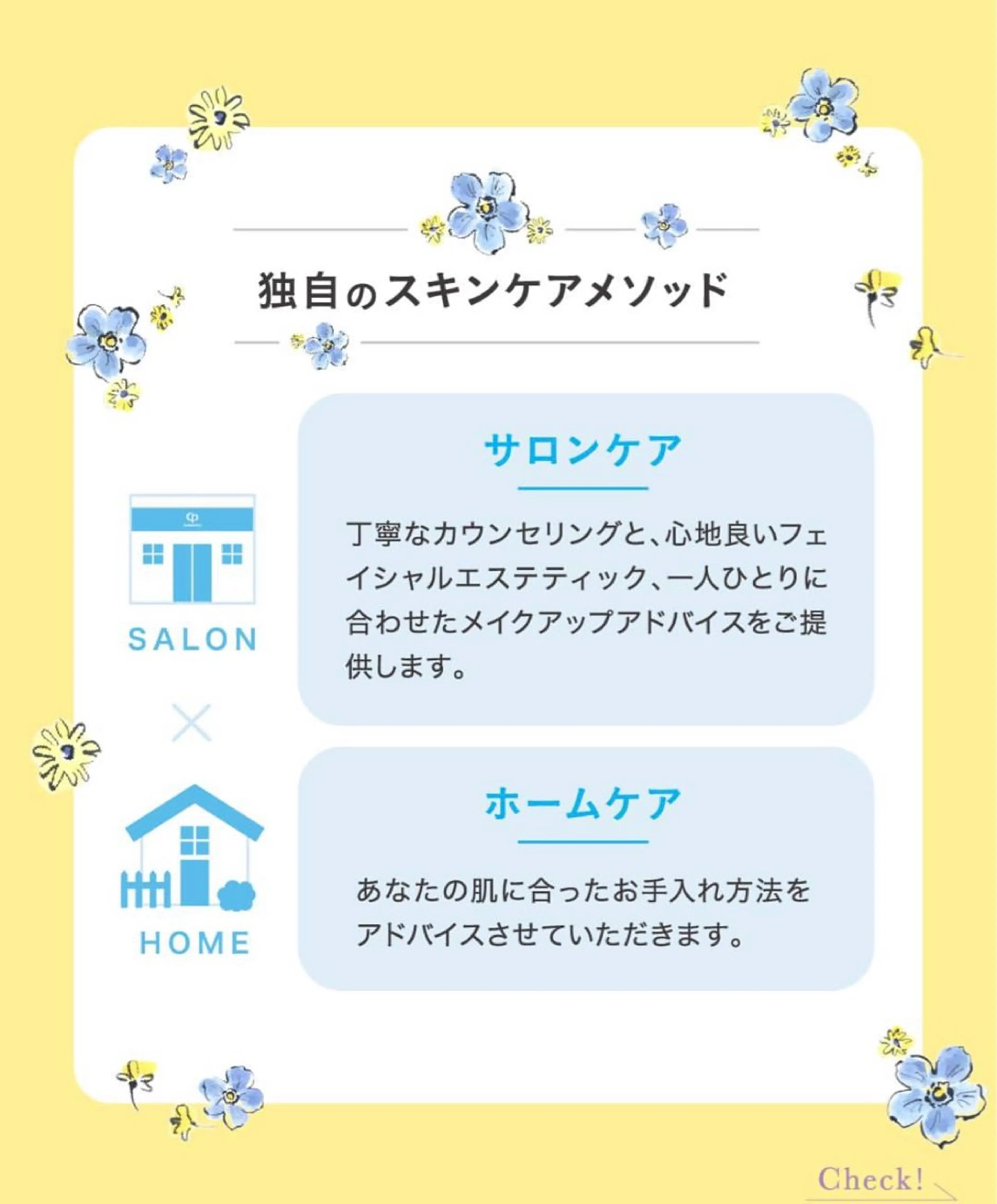 ナトゥール祇園店所属・ナトゥール祇園店 保田絵理のエステ・リラクイメージ