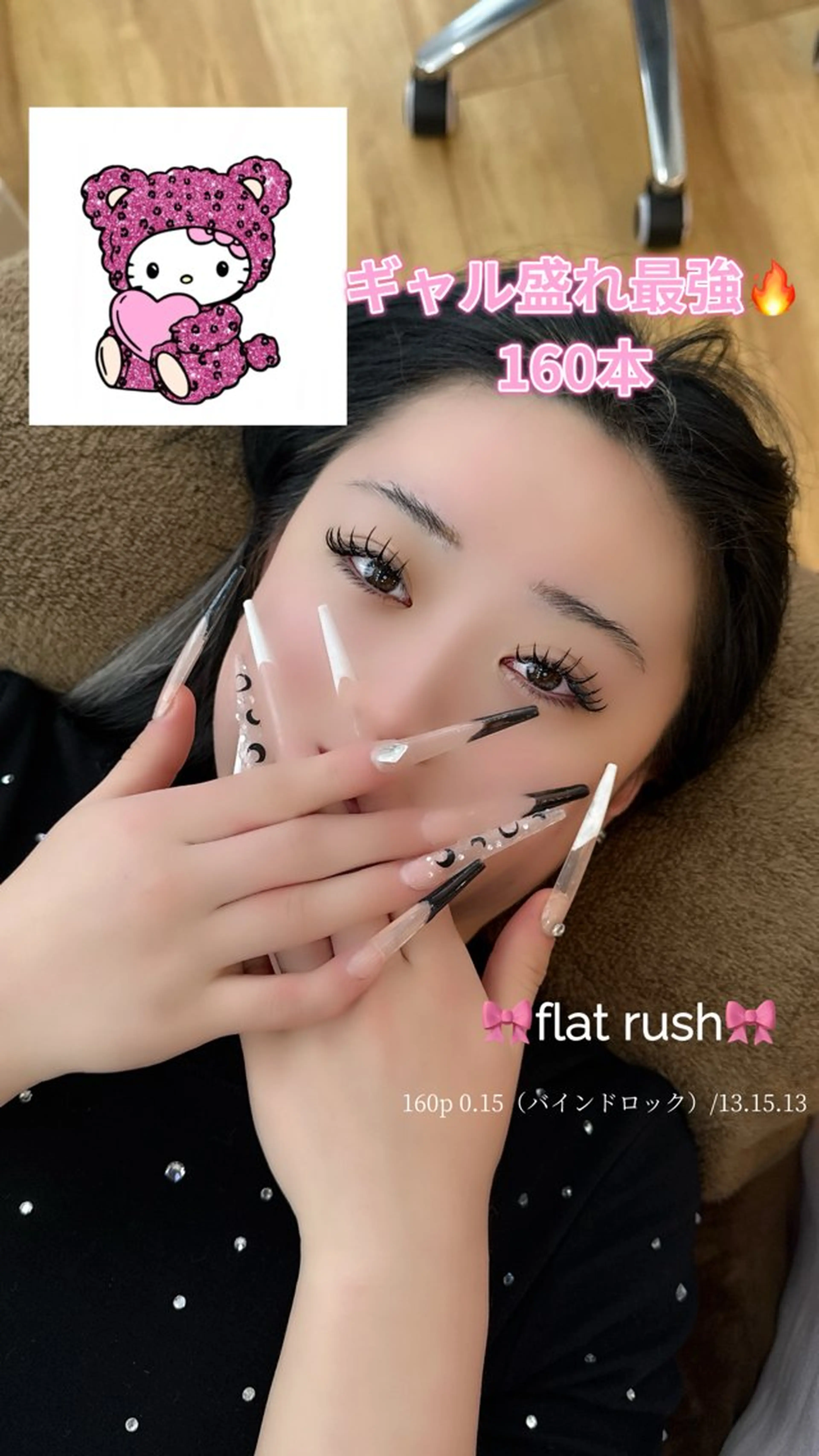 マツエク・マツパ バインドロック マツエク Pretty【プリティー】所属・神戸三宮pretty プリティーのマツエク・マツパデザイン