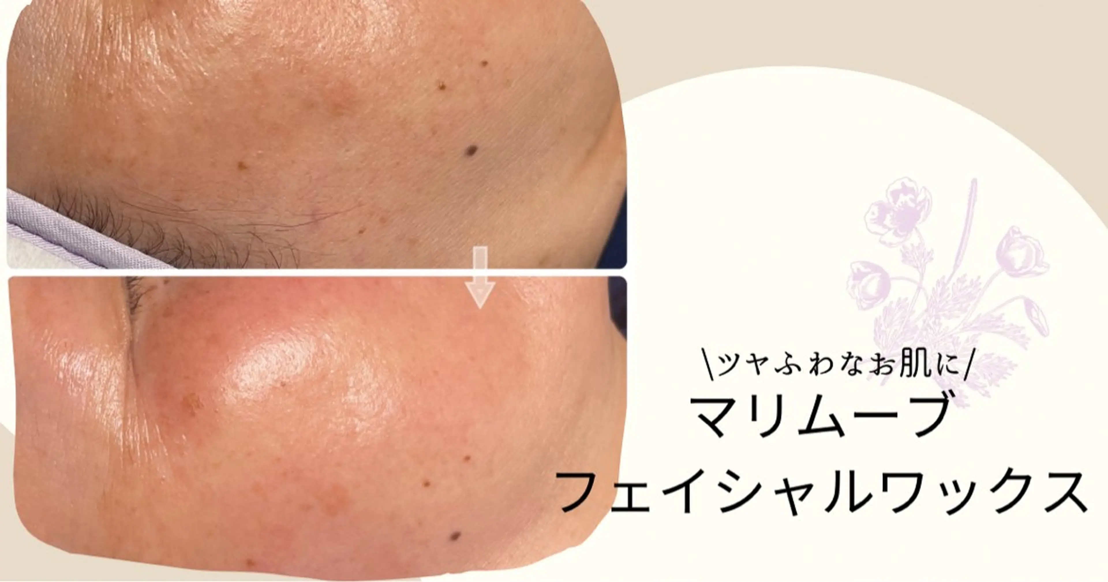 mof.(モフ) Horieのその他イメージ