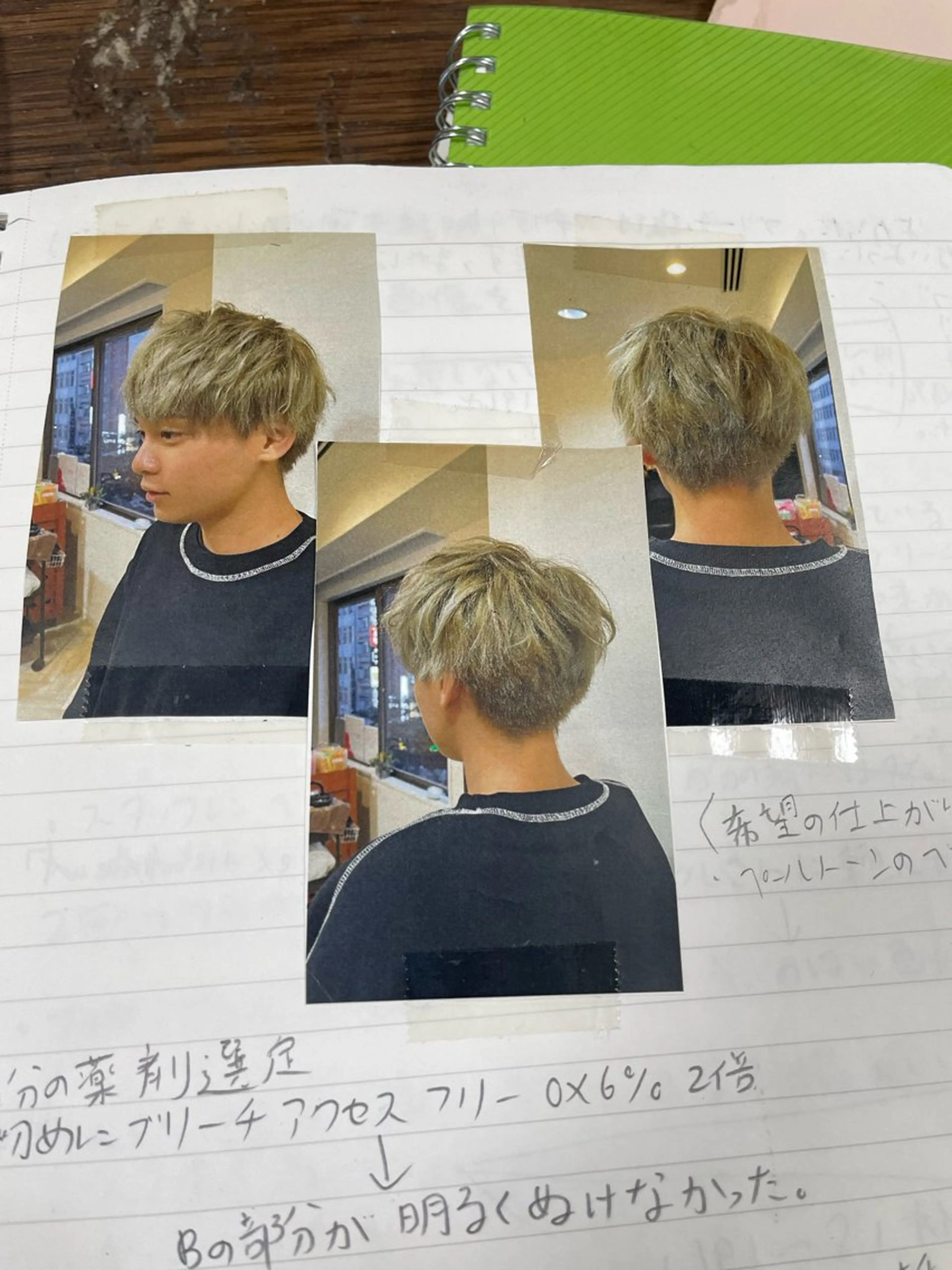 カラー メンズ メンズブリーチ アッシュ ベージュカラー ブリーチ 刈り上げ/レディース カラー特化🌈くっぽのヘアスタイル