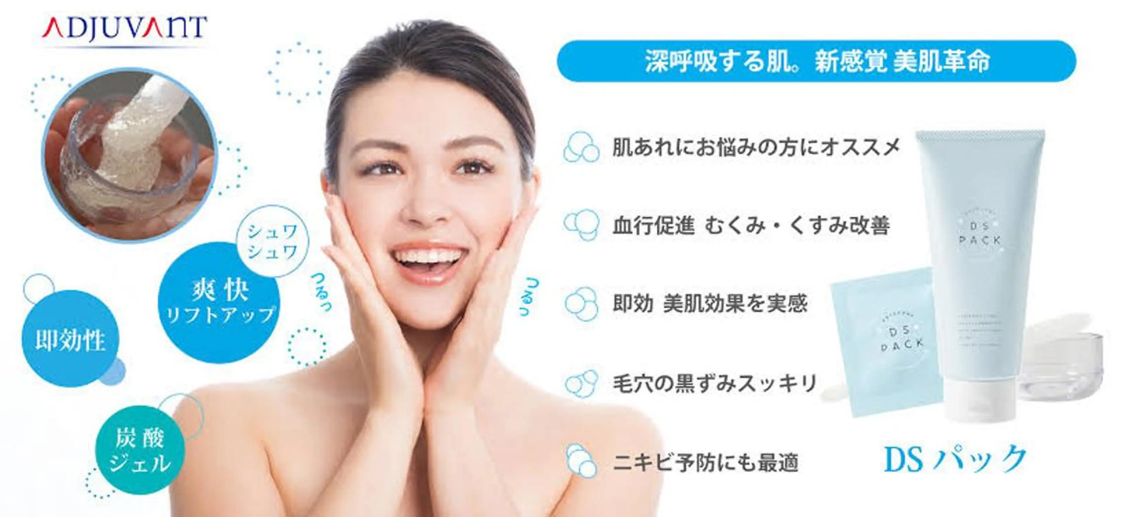 LAGRECE 大阪梅田店のエステ・リラクイメージ