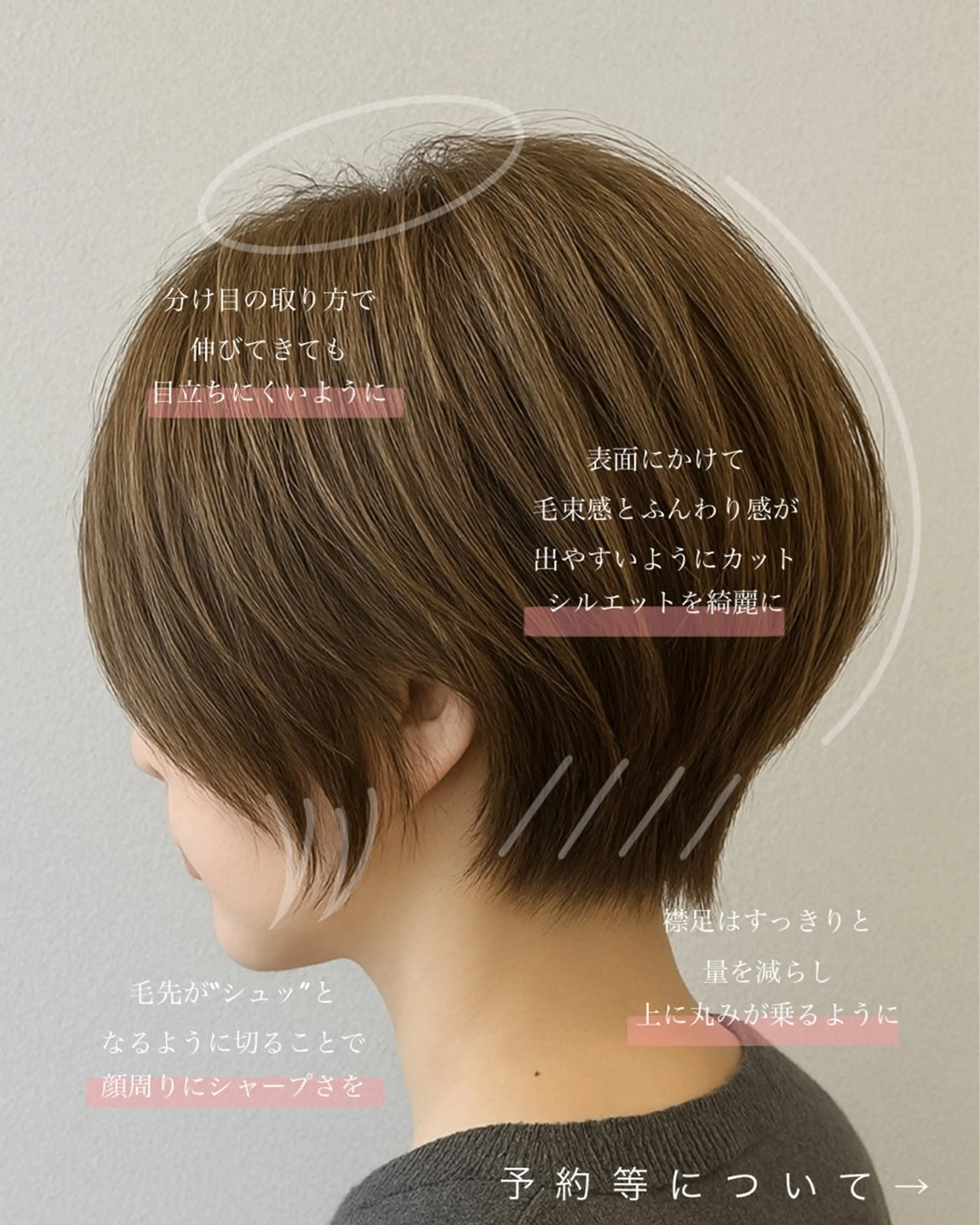 ショート カラー ハイトーンカラー レイヤーカット ショートヘア 小顔カット カット ヘアカラー noppo所属・NOPPO 和泉市 美容室／奥村　飛鳥のヘアスタイル