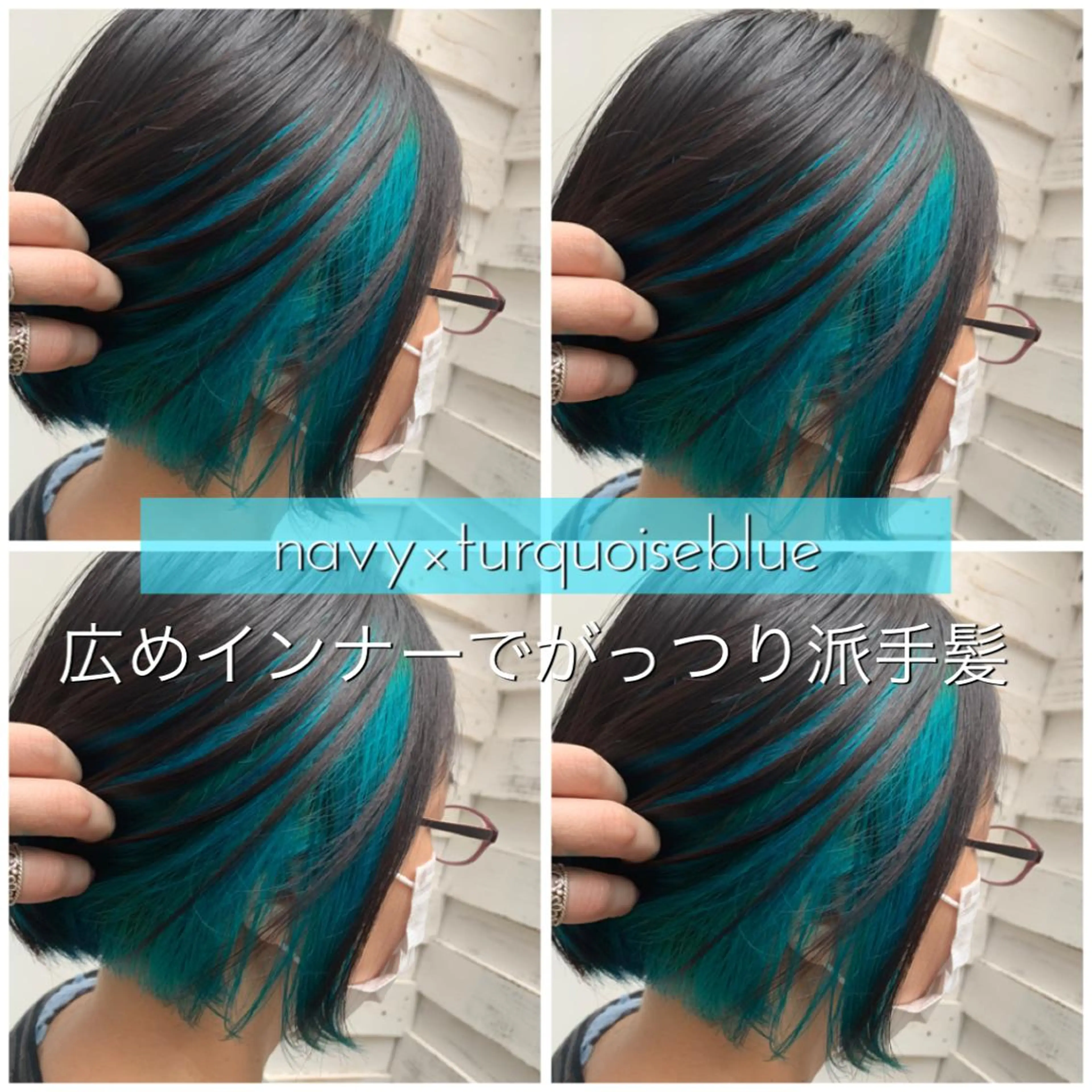 セミロング カラー ヘアアレンジ 指名支持率NO.1 スタイリストのヘアスタイル