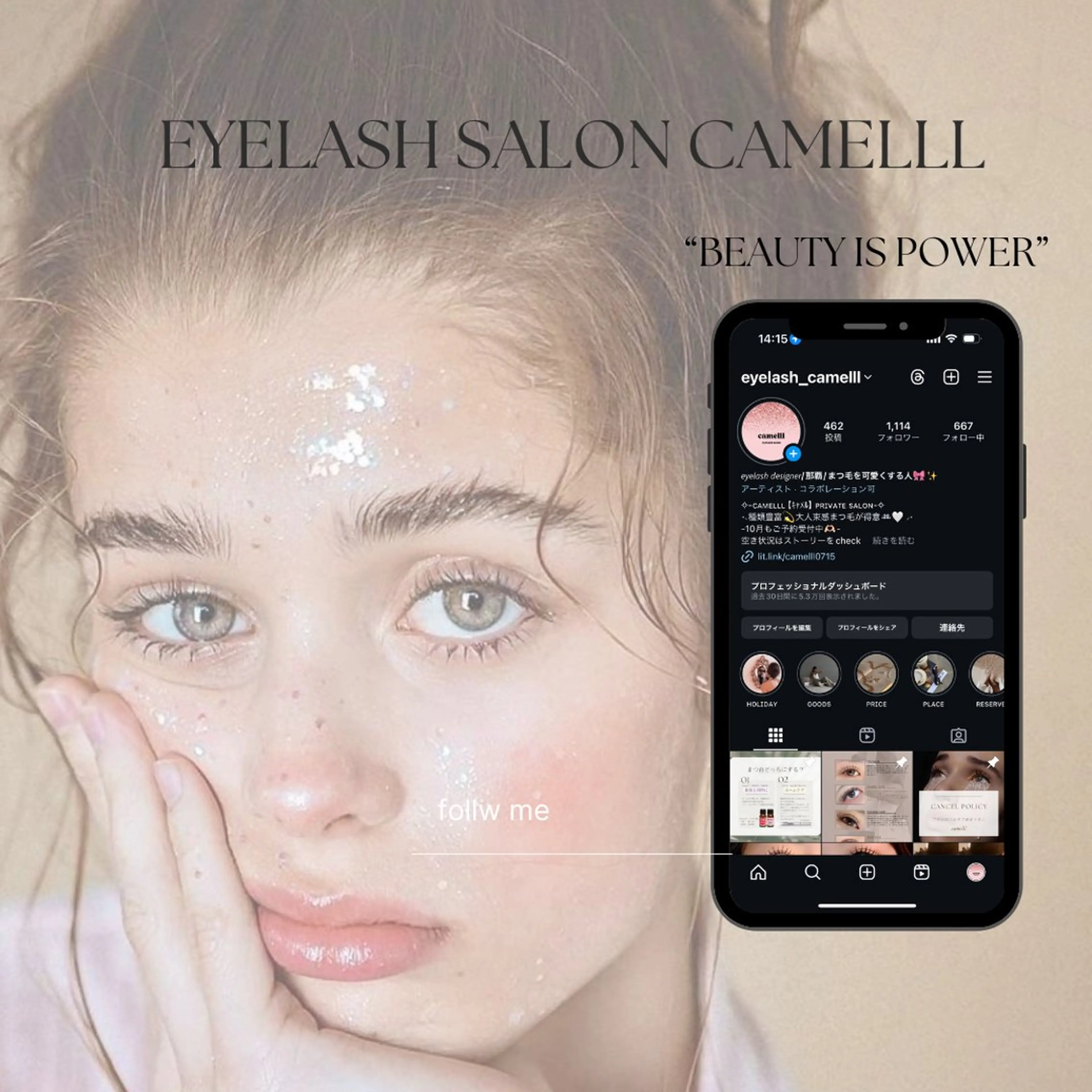 マツエク・マツパ マツエク 【那覇/束感まつ毛】 ｷｬﾒﾙのマツエク・マツパデザイン