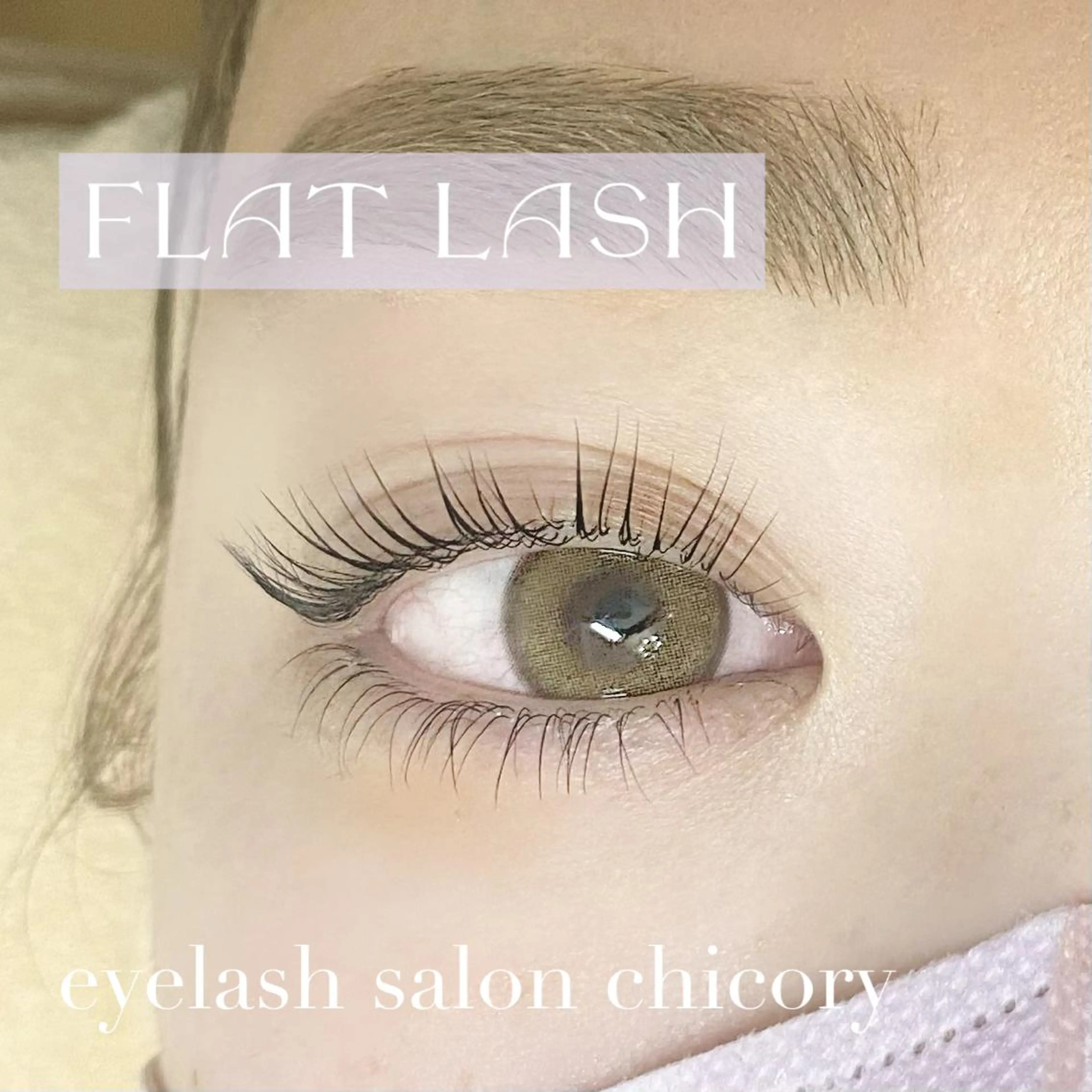 マツエク・マツパ chicory YURIEのマツエク・マツパデザイン