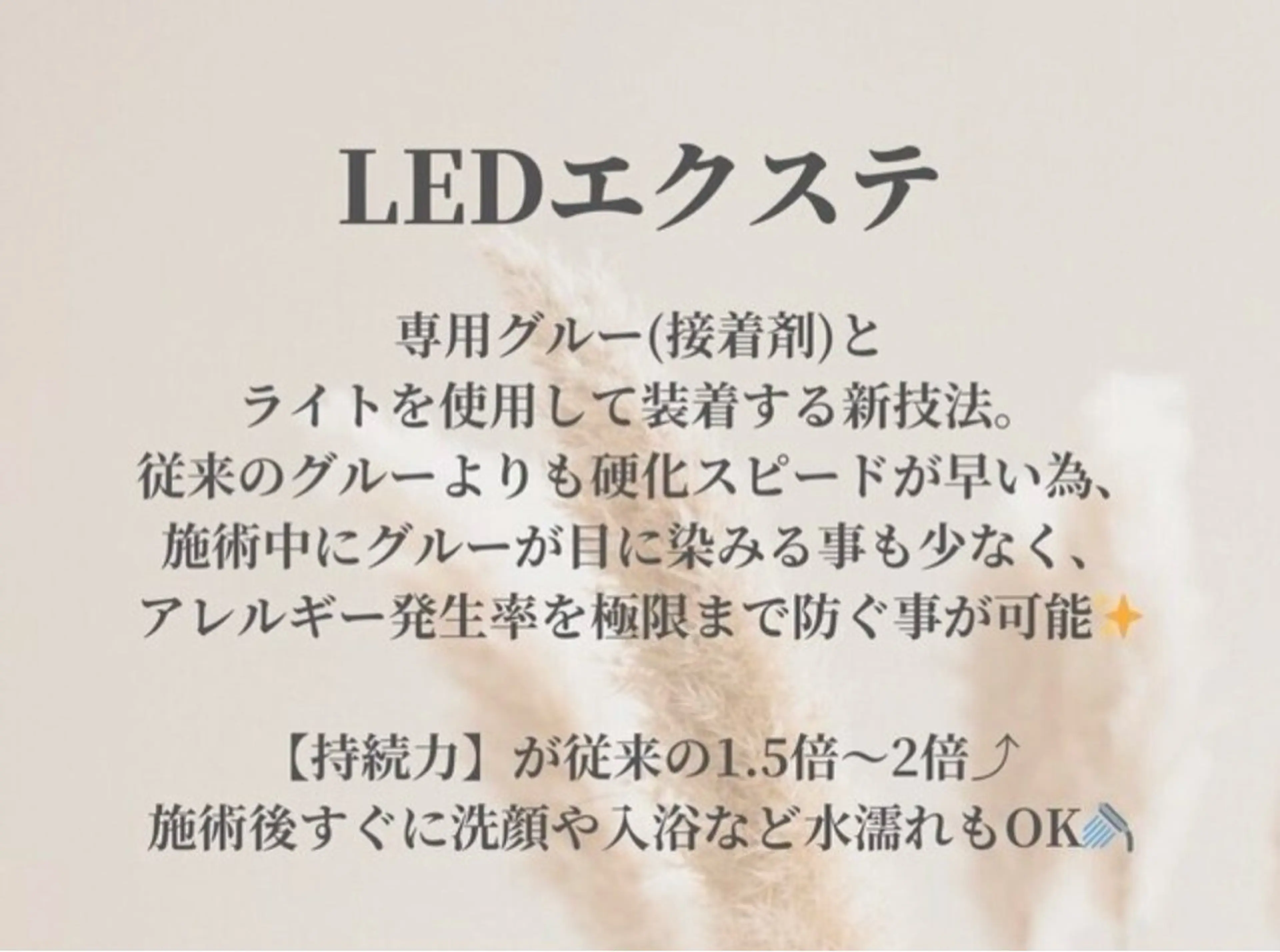 マツエク・マツパ Belle天王寺店所属・Belle 長見の眉毛・アイブロウイメージ