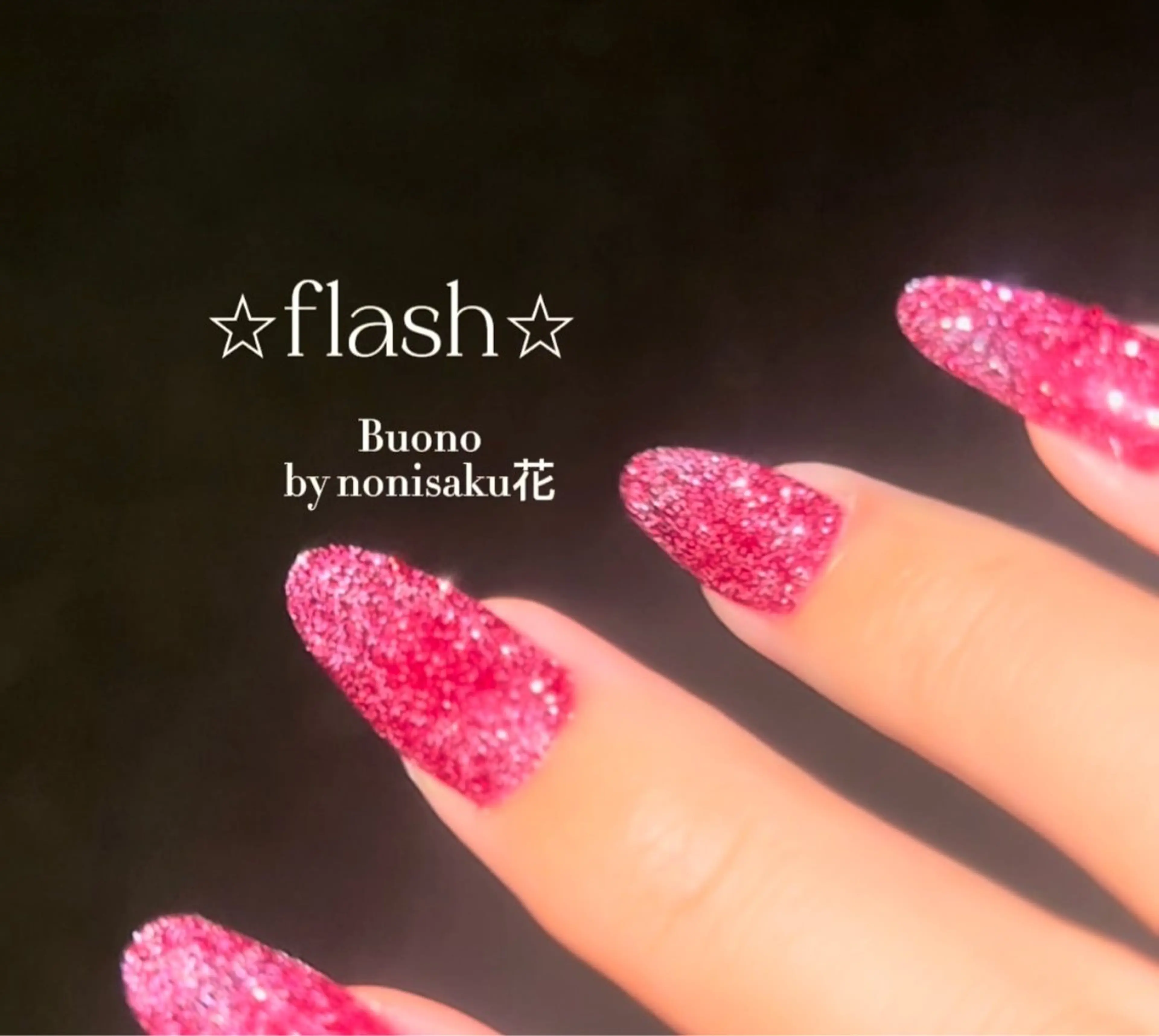 ネイル ボルドー フラッシュネイル ワンカラーネイル ネイルモデルさん募集 /代々木駅5分のネイルデザイン