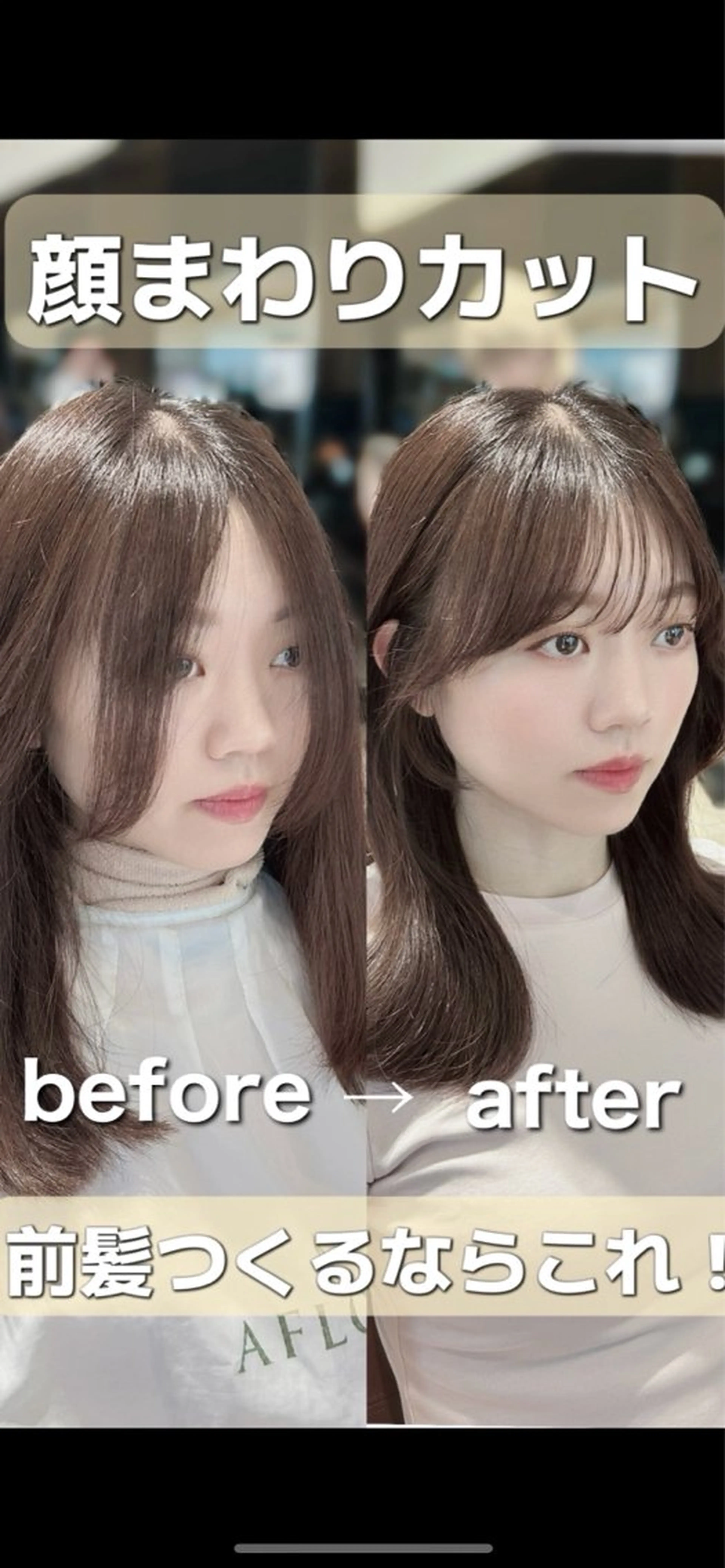 セミロング カット ヘアセット 🎀大竹美侑／顔まわ りカット／レイヤーのヘアスタイル