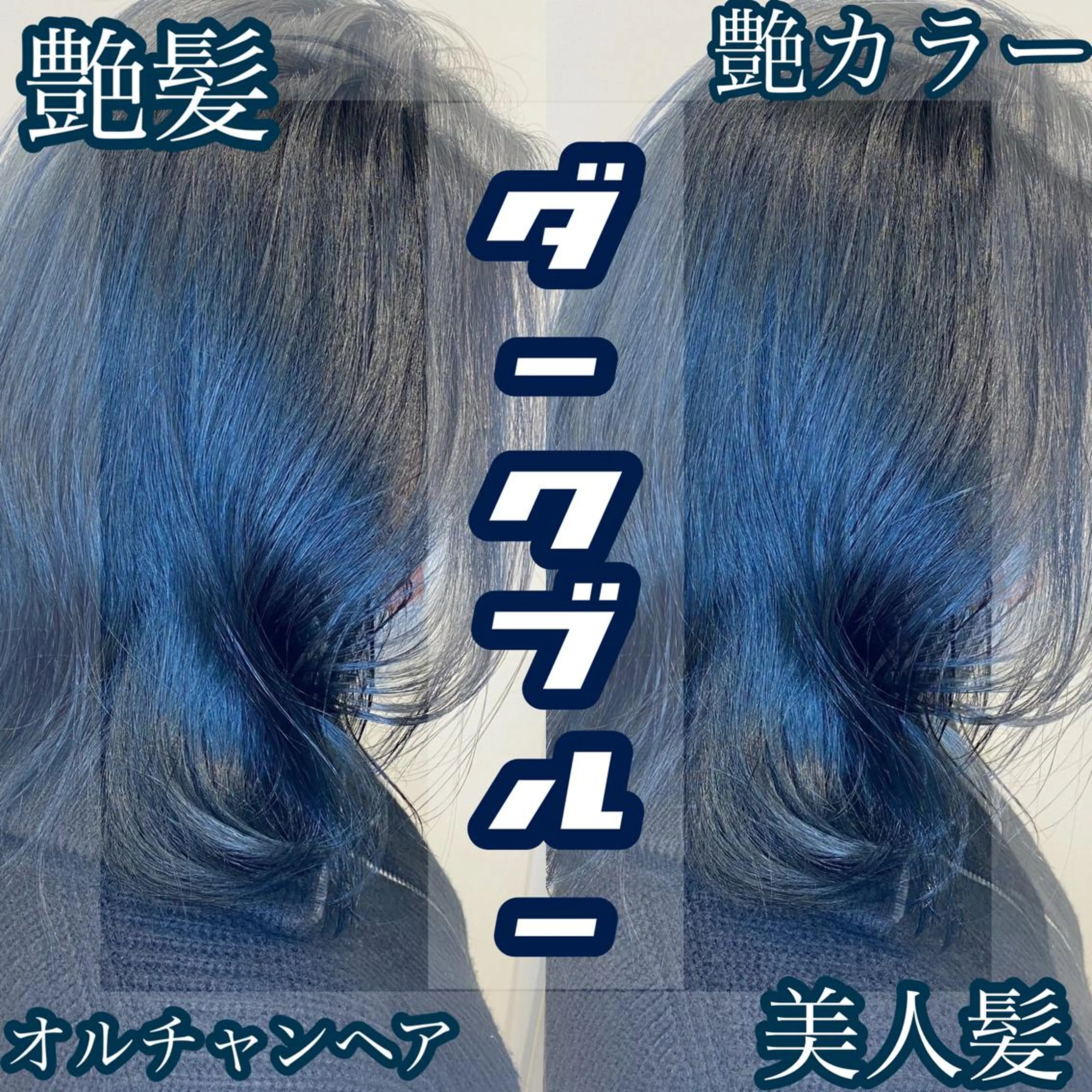 ミディアム 髪質改善カラー/店長 宮内秀峰のヘアスタイル