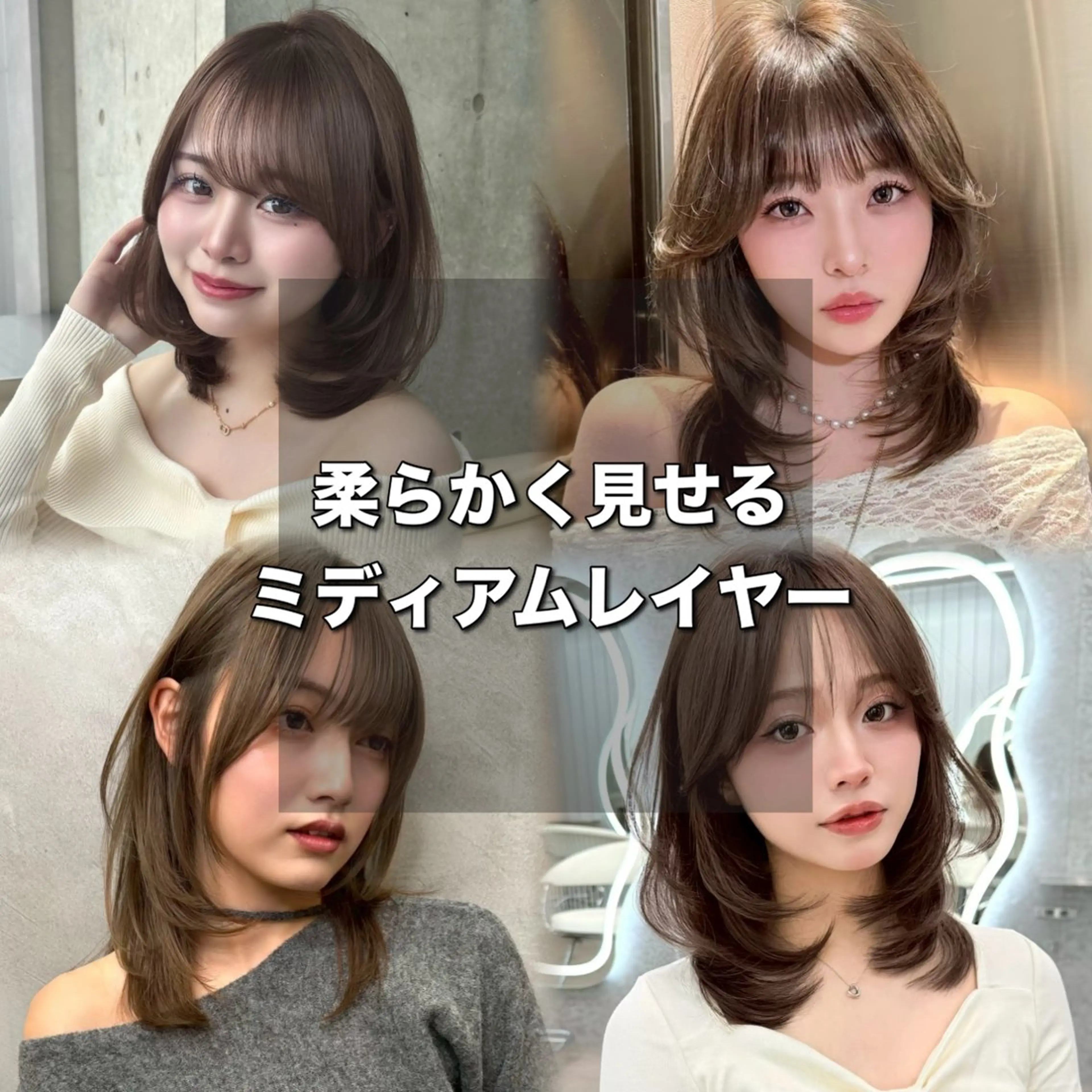 ミディアム カラー ヘアアレンジ 大宮/髪質改善/艶感 カラー🫧堀米 直生のヘアスタイル