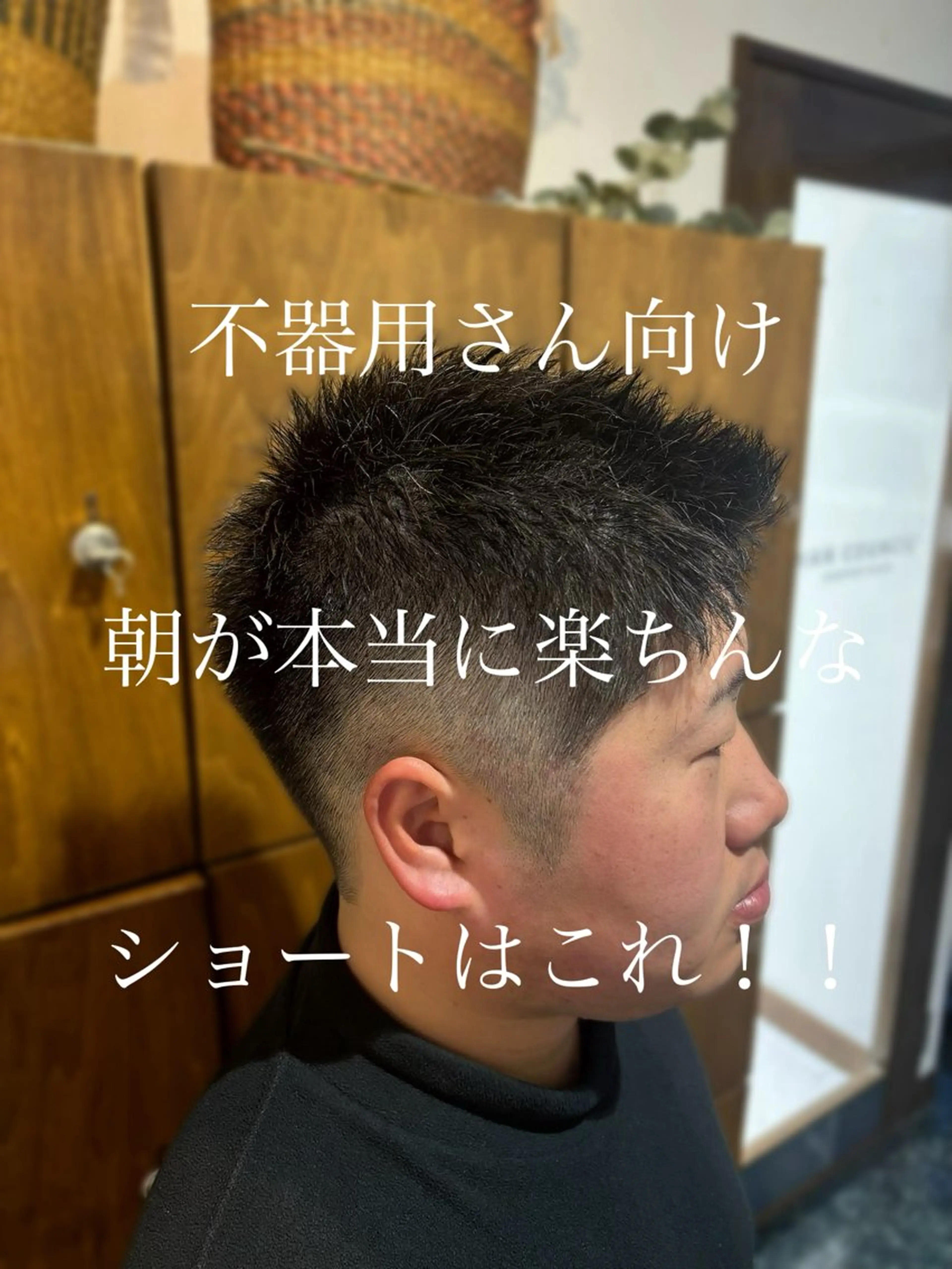 ショート メンズ レイヤーカット/艶髪 /パーマaikoのヘアスタイル