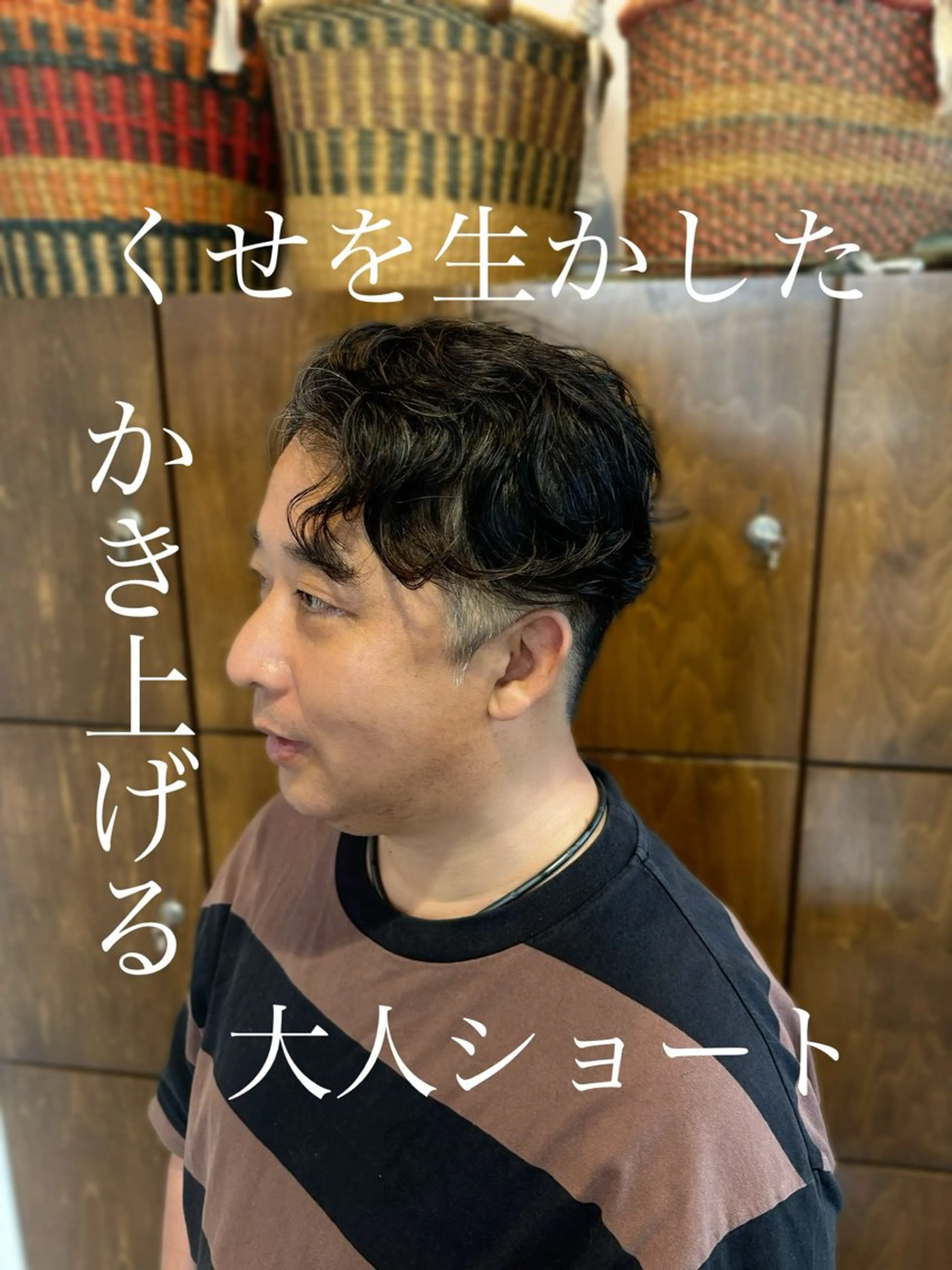 ミディアム メンズ レイヤーカット/艶髪 /パーマaikoのヘアスタイル