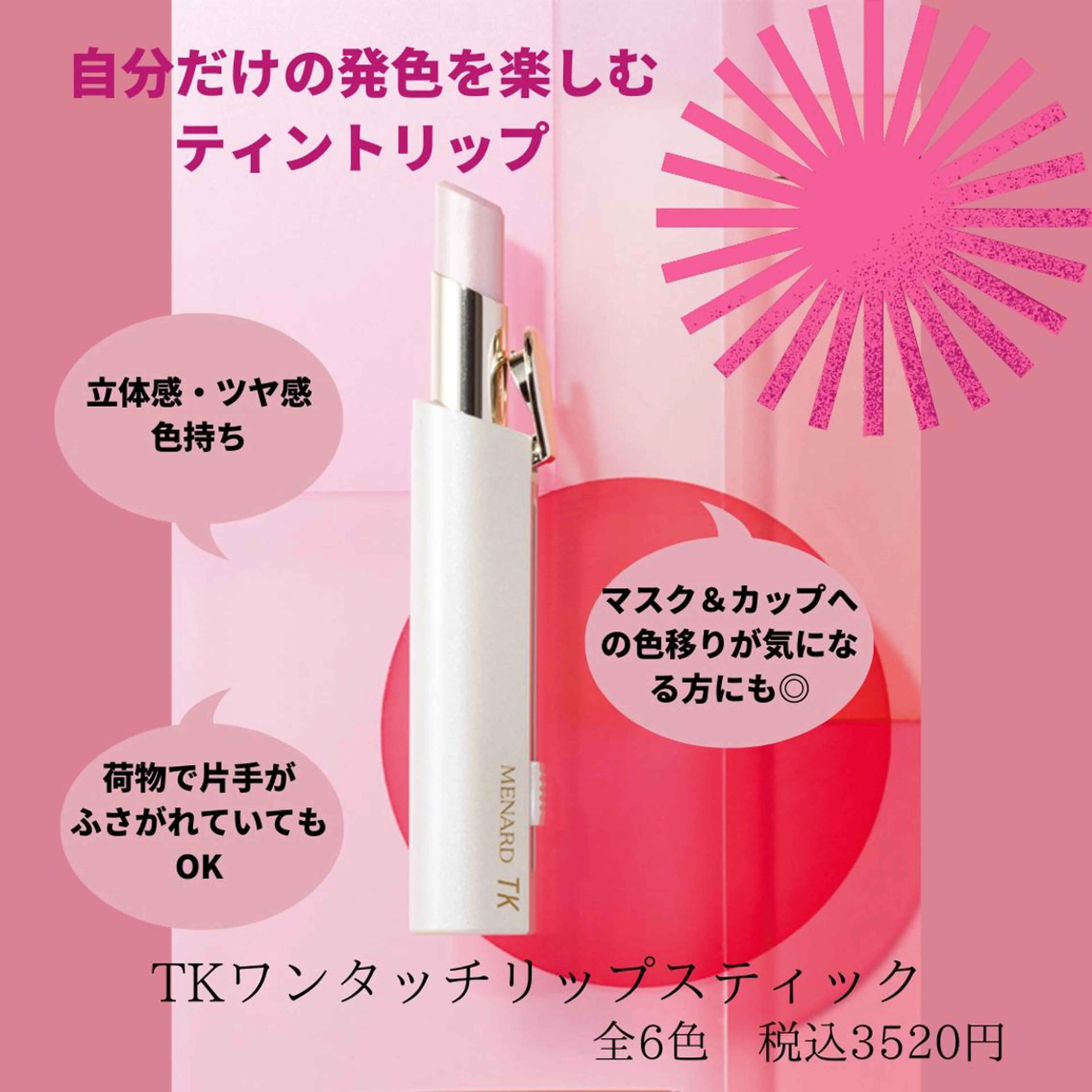 浜松よもぎ蒸し/温活 /メナード認定サロンのエステ・リラクイメージ