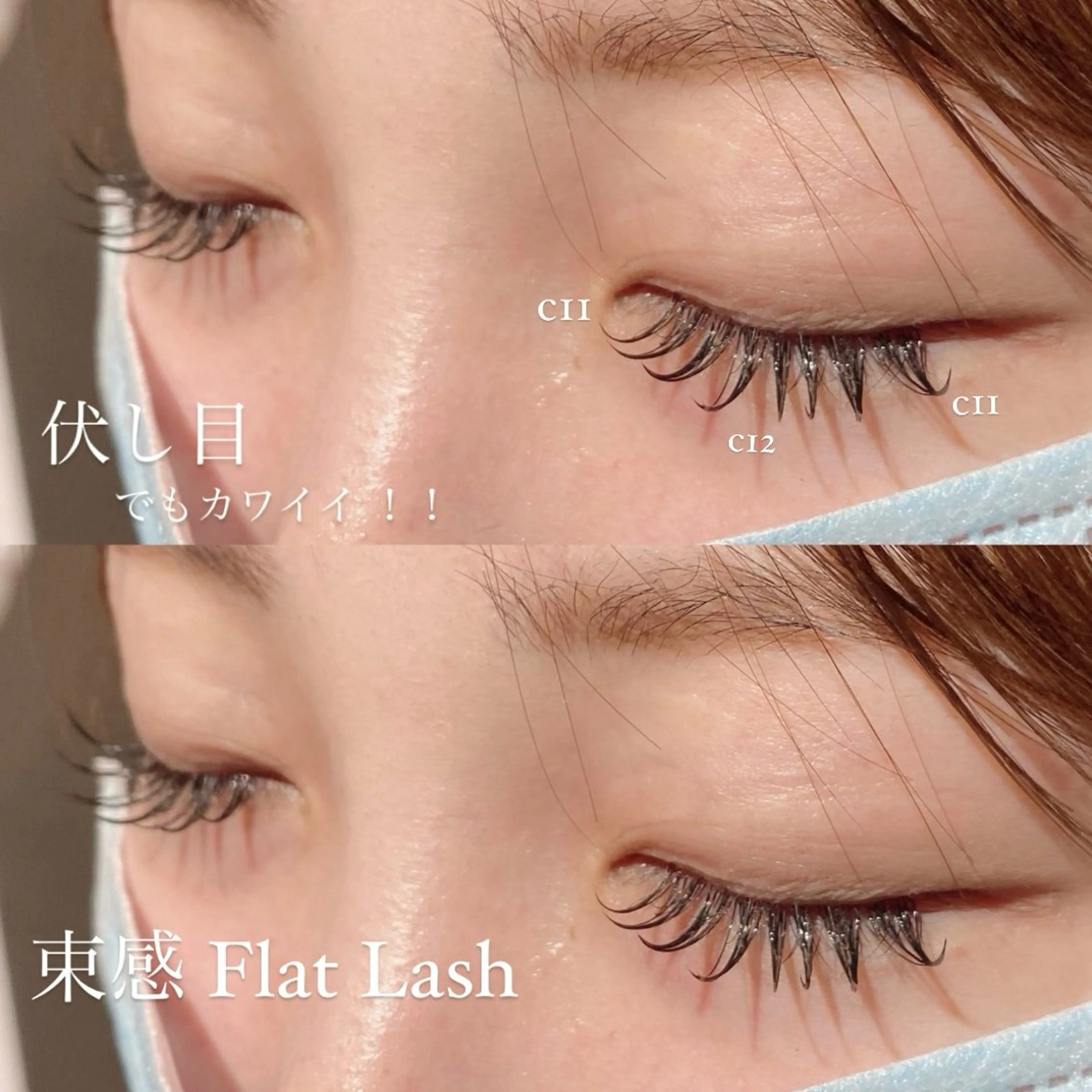 マツエク・マツパ 束感マツエク 弥のマツエク・マツパデザイン