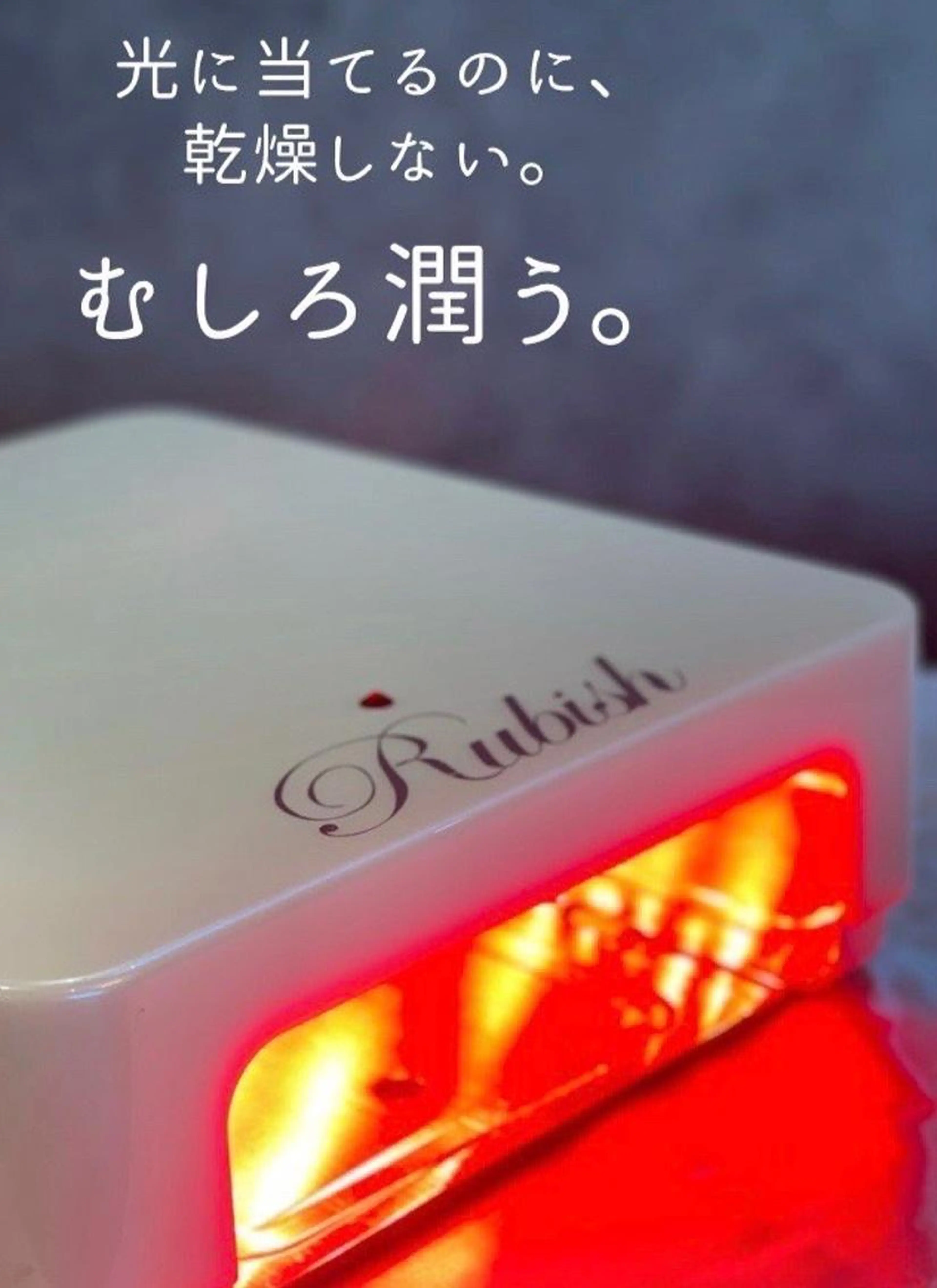 ハンドケア¥2,200の写真