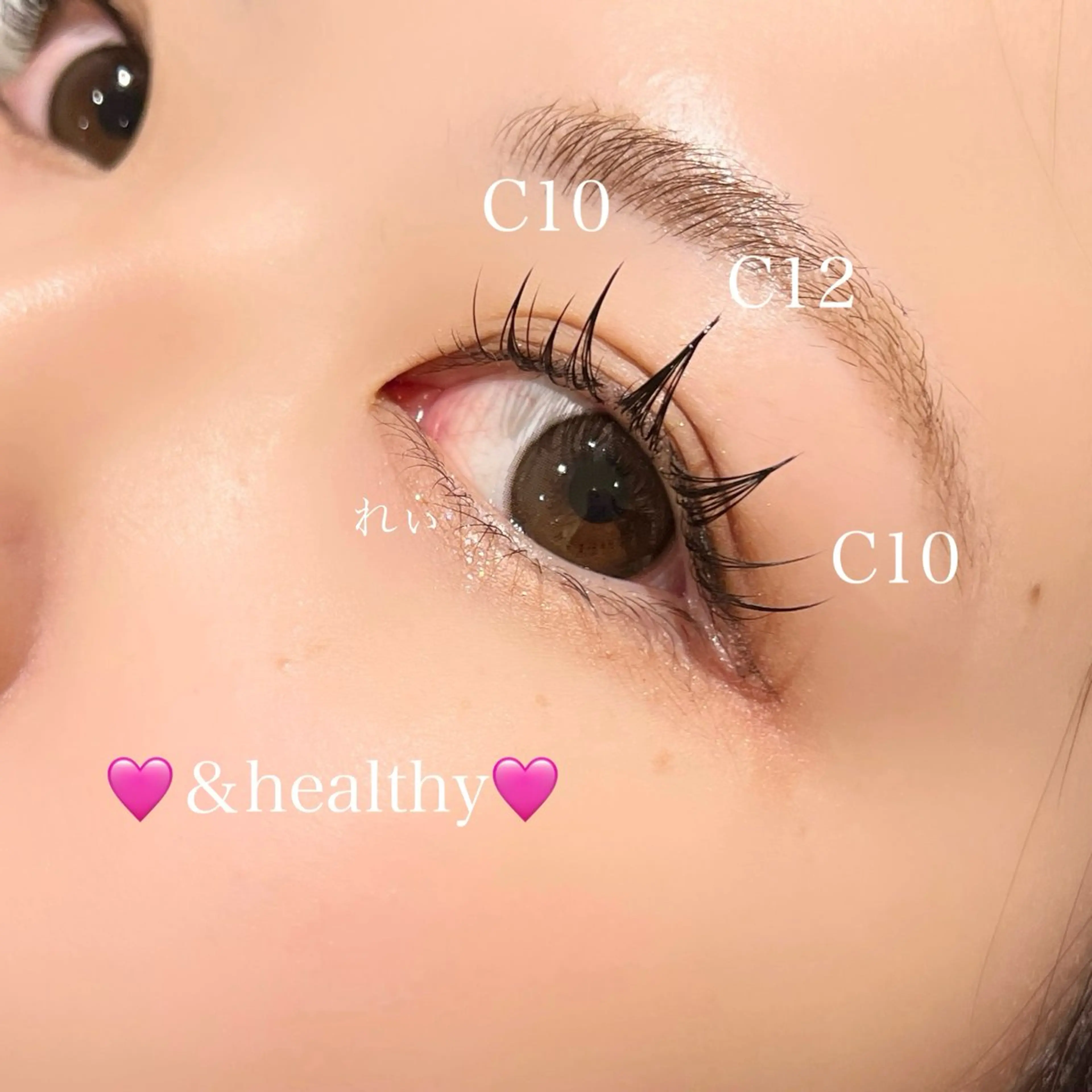 マツエク・マツパ さいとう れぃなのマツエク・マツパデザイン