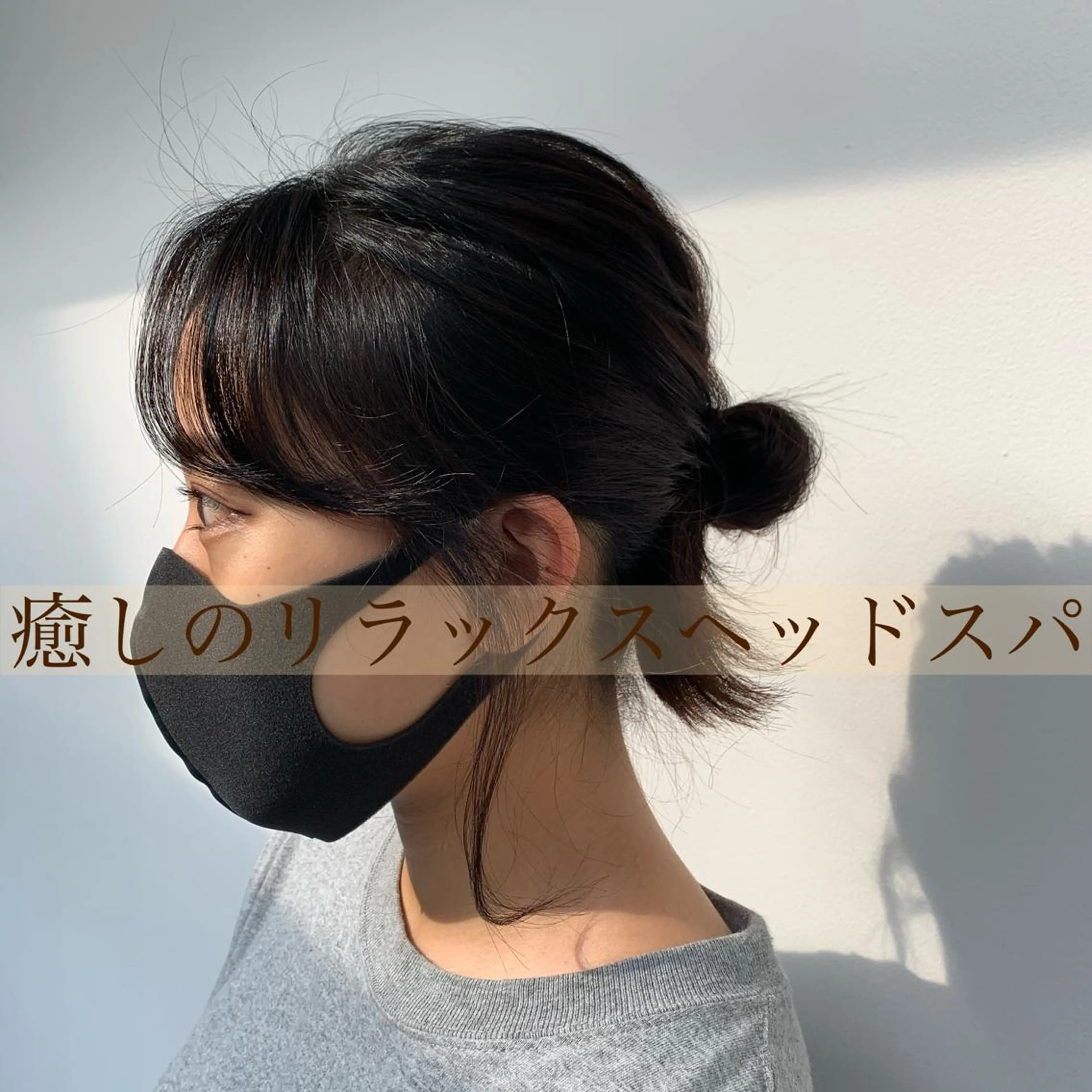 美容学生必見❣️お得 クーポン有り💓池辺のヘアスタイル