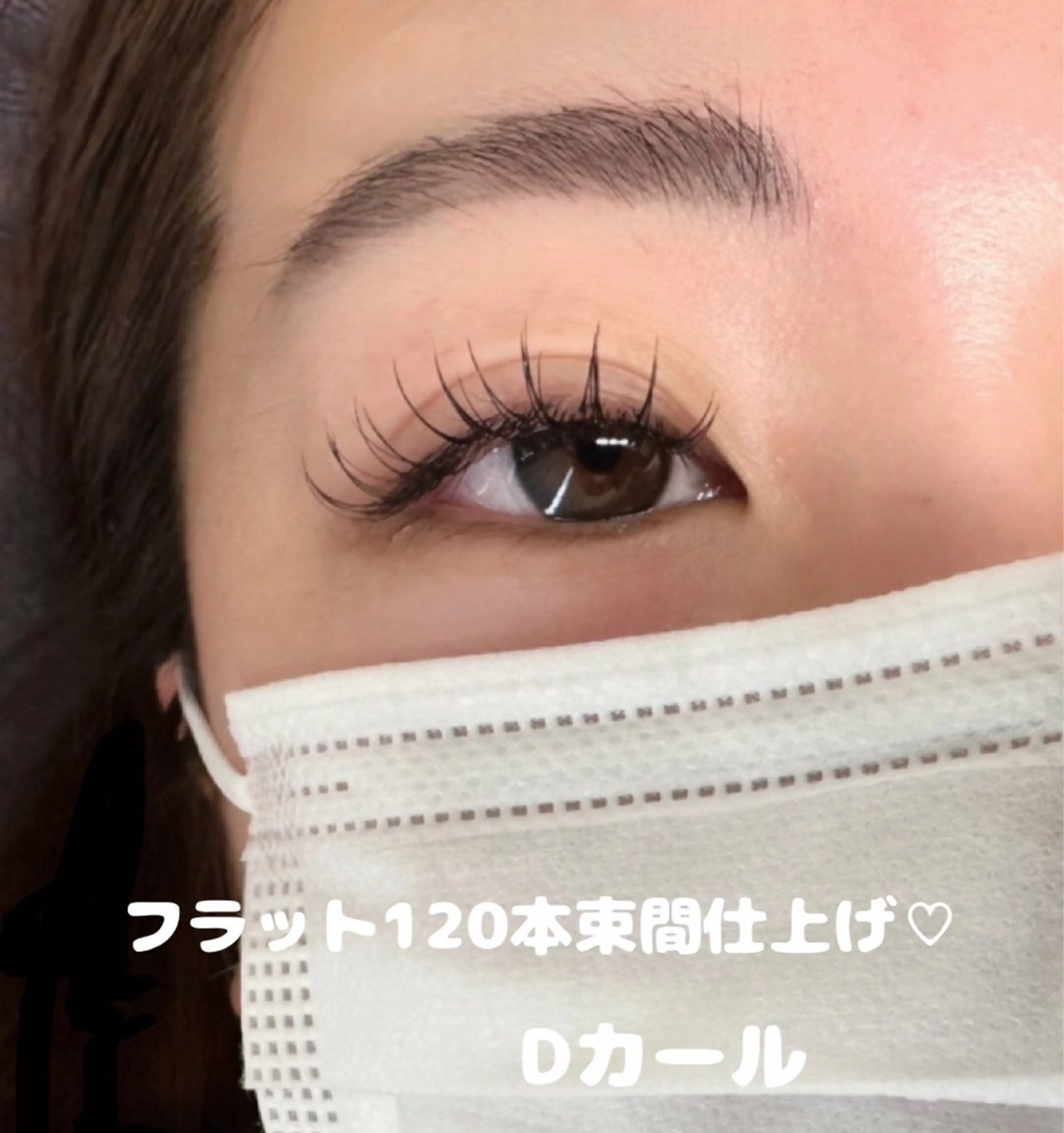 マツエク・マツパ Monto eyelashのマツエク・マツパデザイン