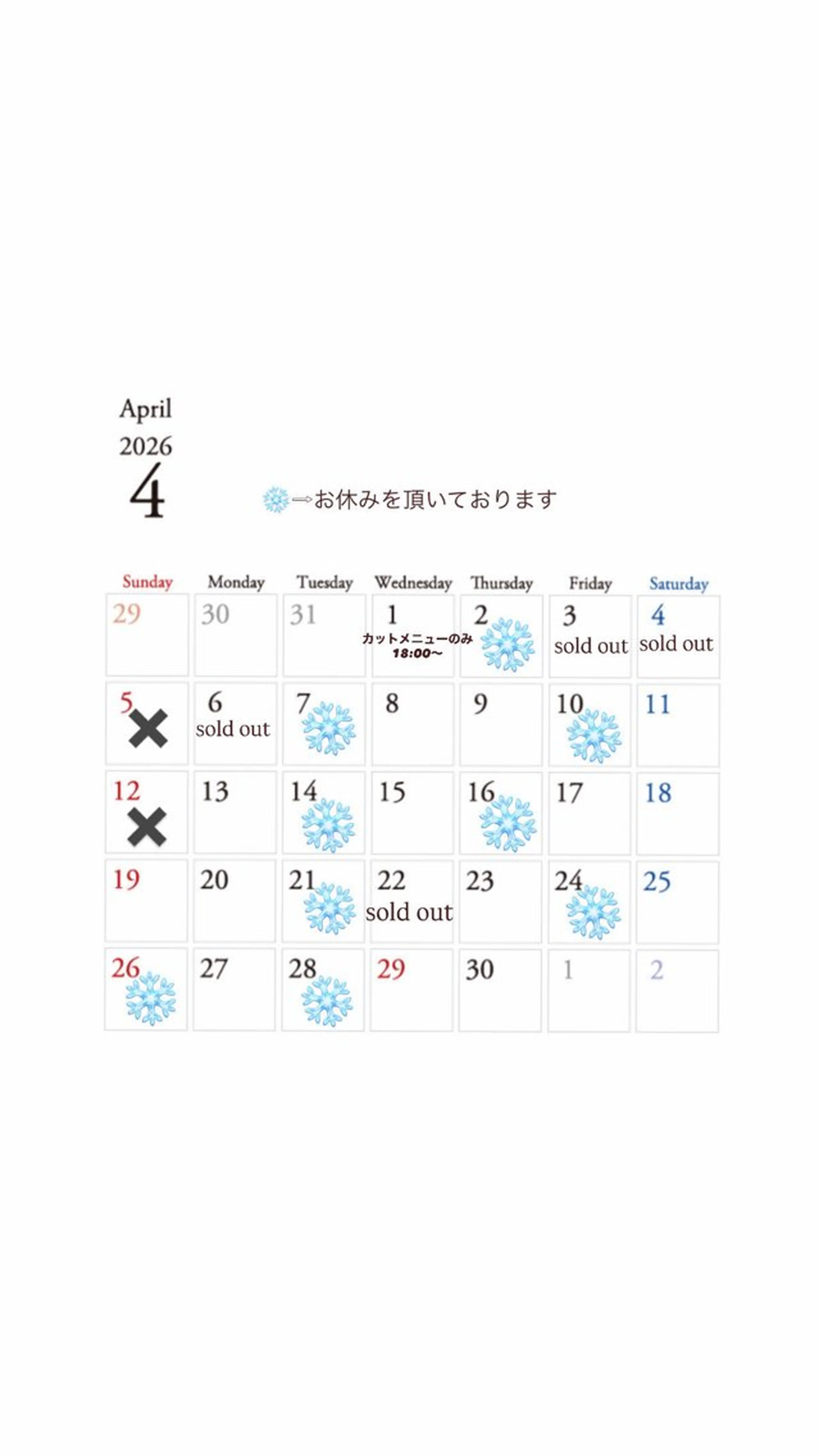 優乃 ❄️のヘアスタイル