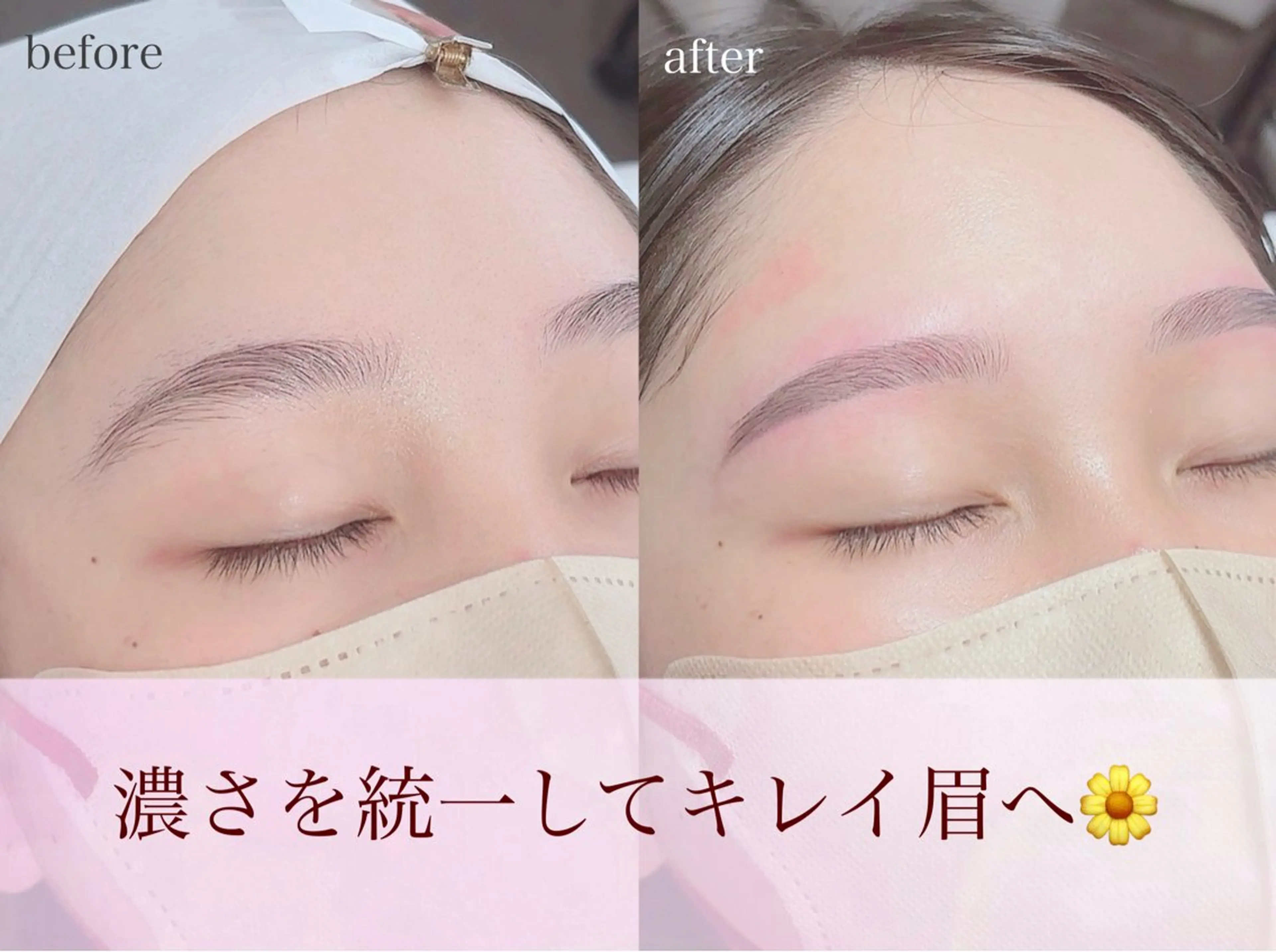 アイブロウ 眉毛&まつ毛👀 Minamiの眉毛・アイブロウイメージ