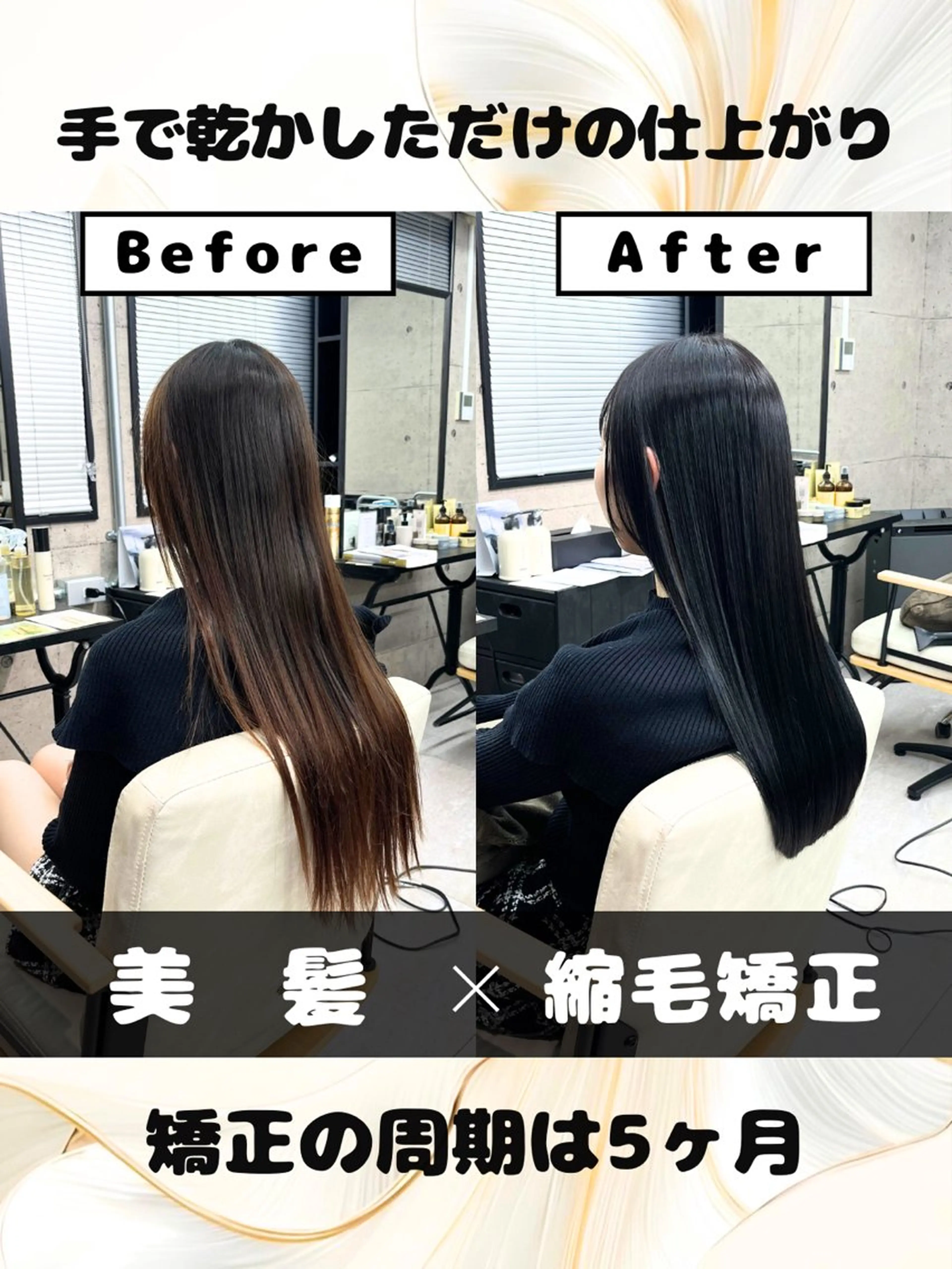 ロング カラー パーマ 東中野/縮毛矯正 髪質改善/櫻井優太郎のヘアスタイル