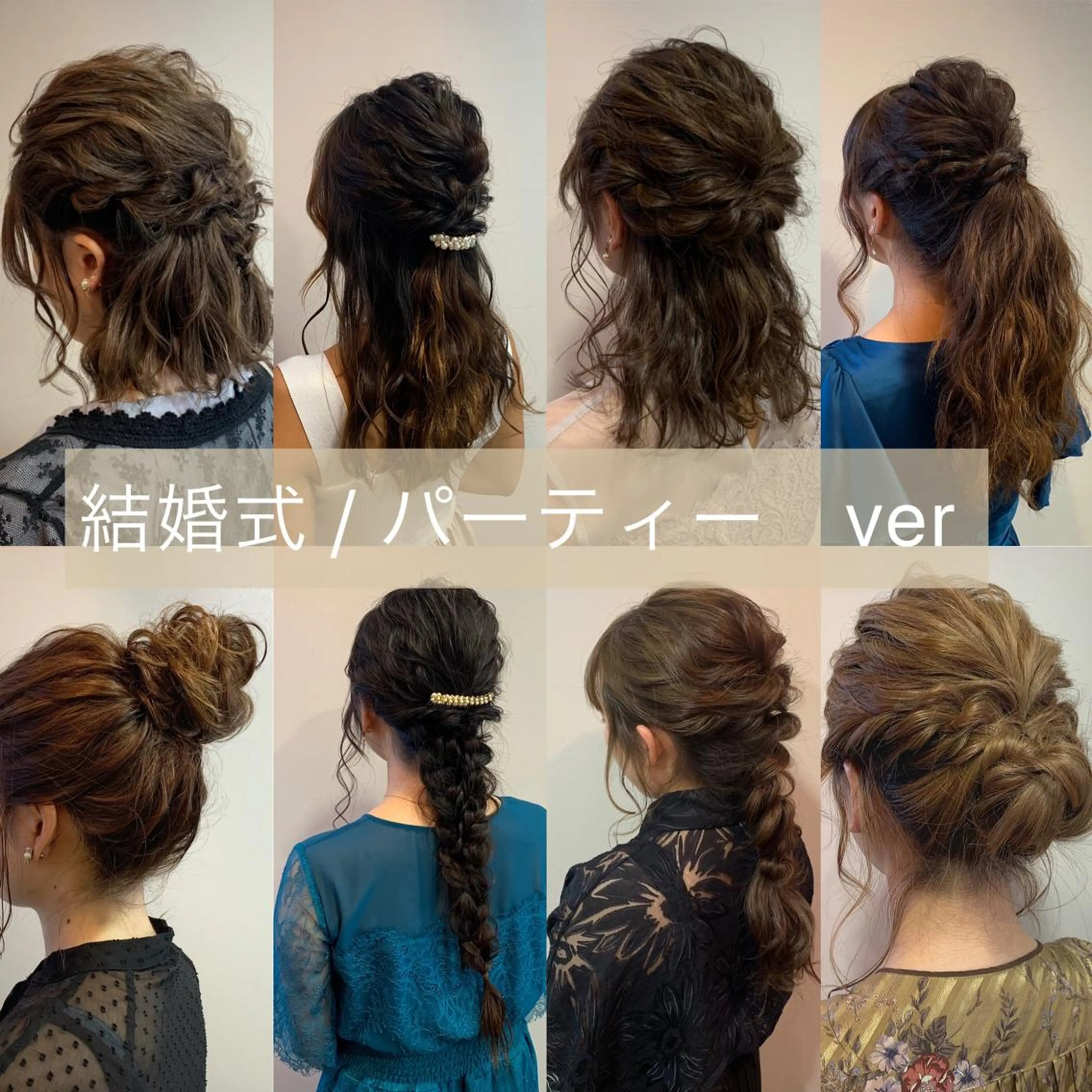 特別な日に♡ヘアセットの写真
