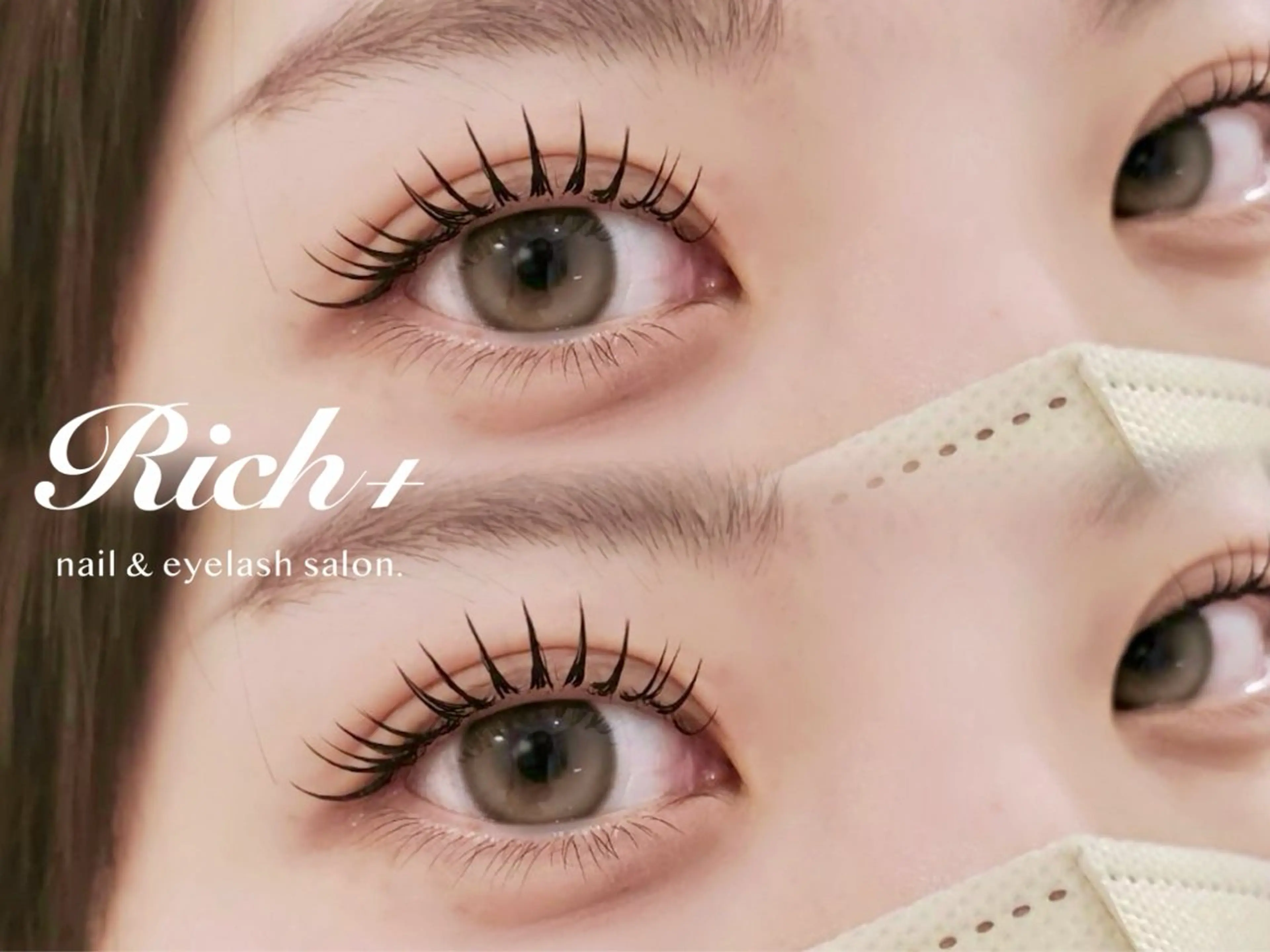 マツエク・マツパ マツエク Rich+ eyelashのマツエク・マツパデザイン