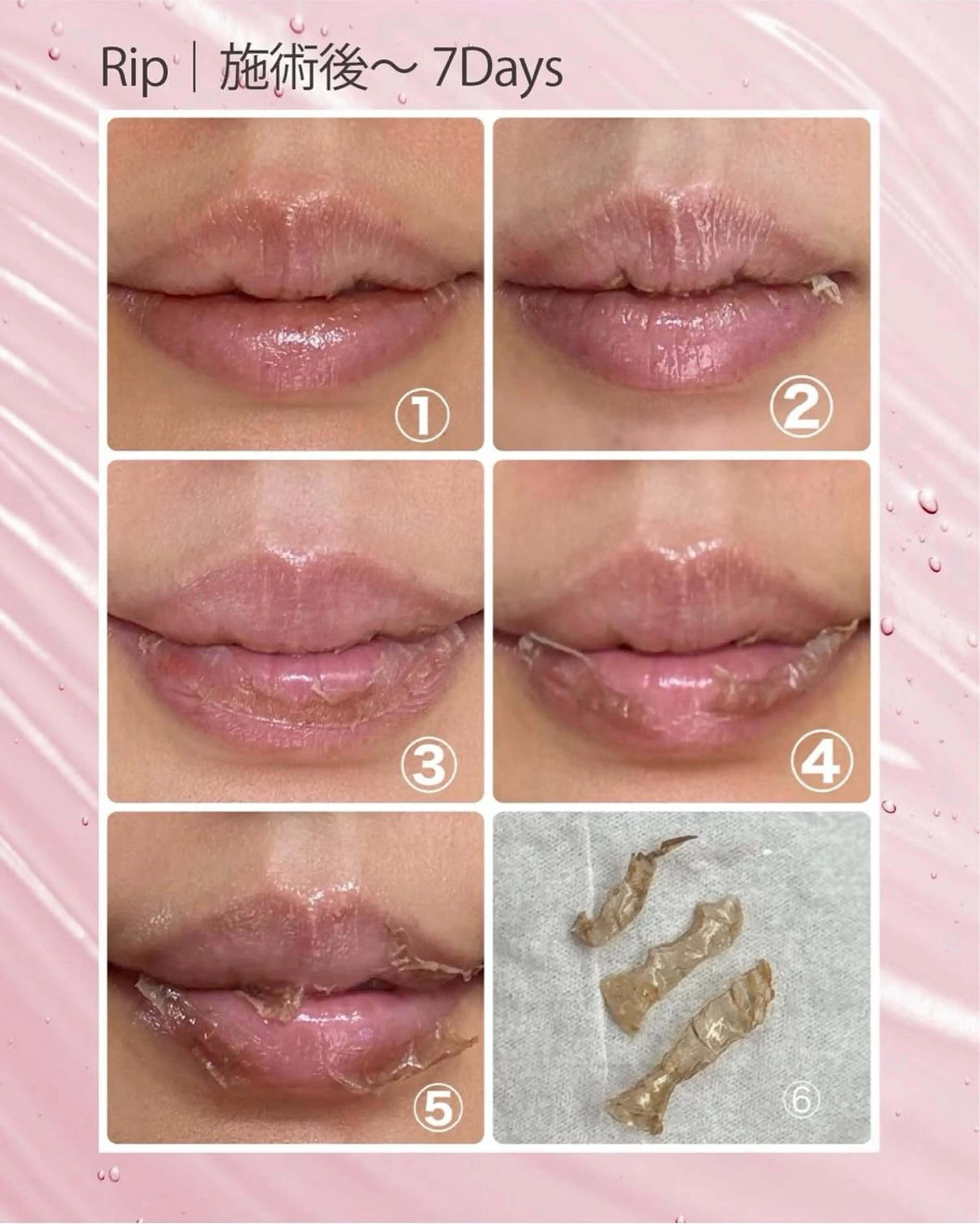 エステ WAX&光脱毛 ESTHERIAのエステ・リラクイメージ