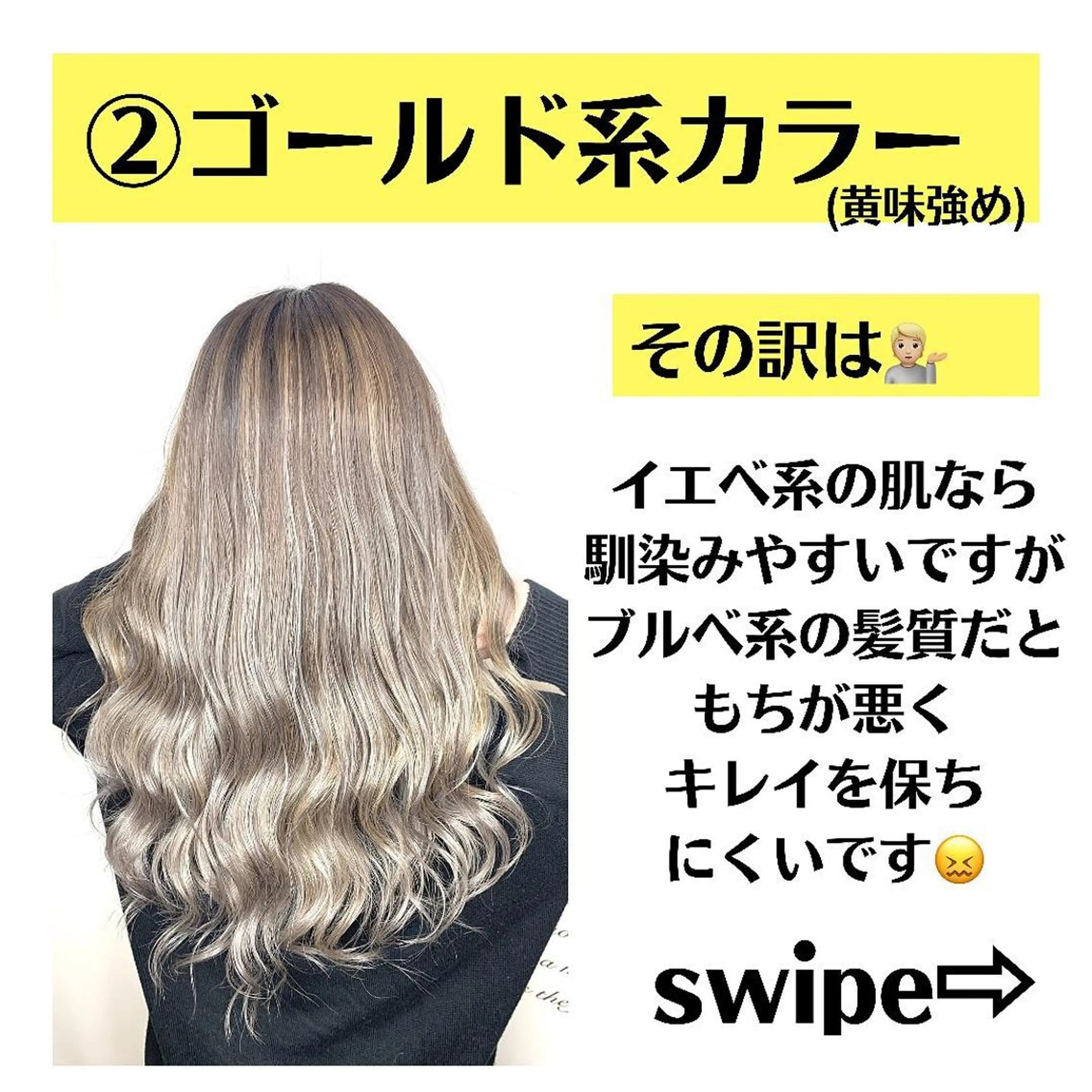 ミディアム カラー パーマ ヘアアレンジ メンズ キッズ ネイル マツエク・マツパ メンズバレイヤージュ メンズブリーチ バレイヤージュ ブリーチ ブルーカラー サロウィン千葉店所属・髪質改善 艶髪🔵ﾌｾﾅｵﾔのヘアスタイル