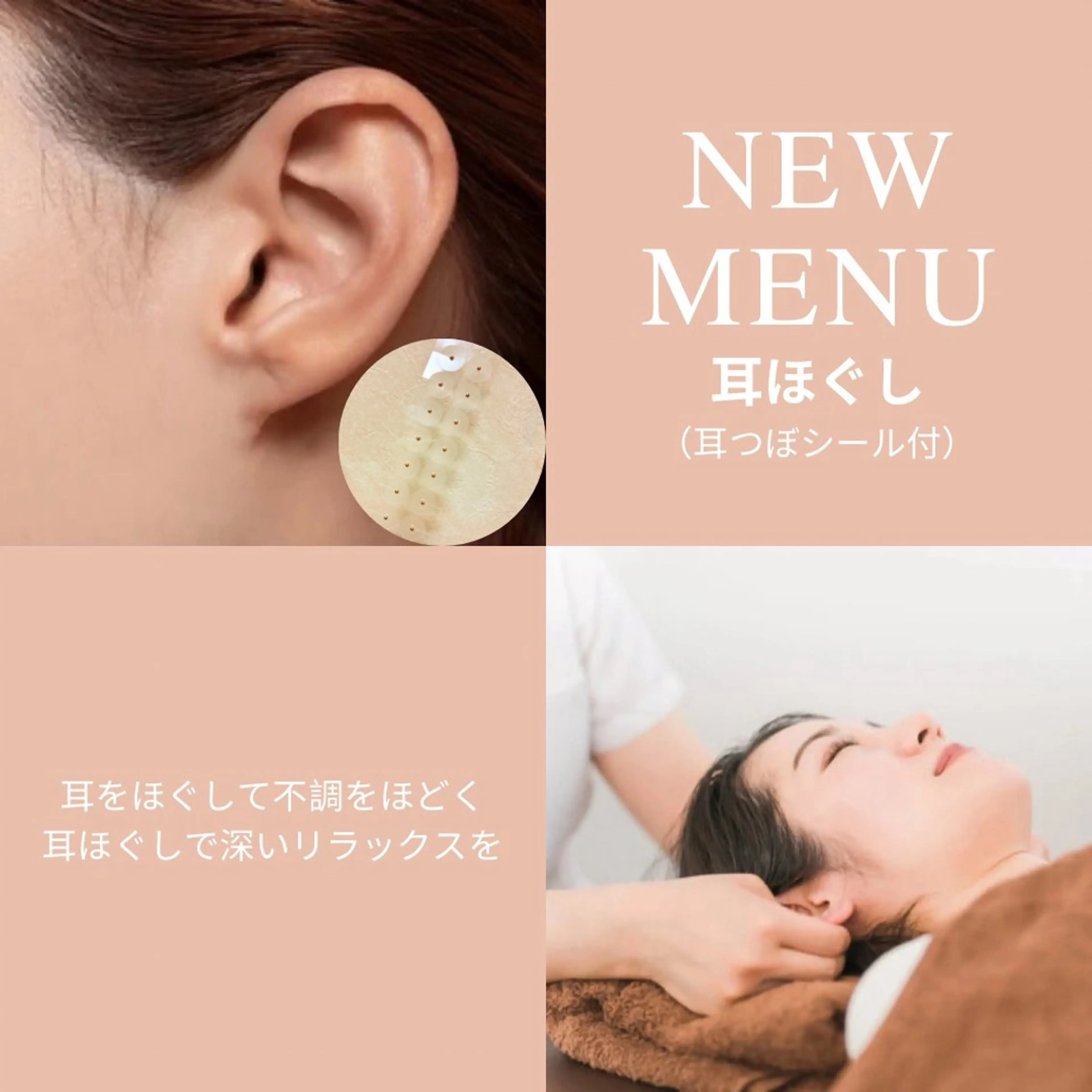 リフレクソロジー RiLyのエステ・リラクイメージ