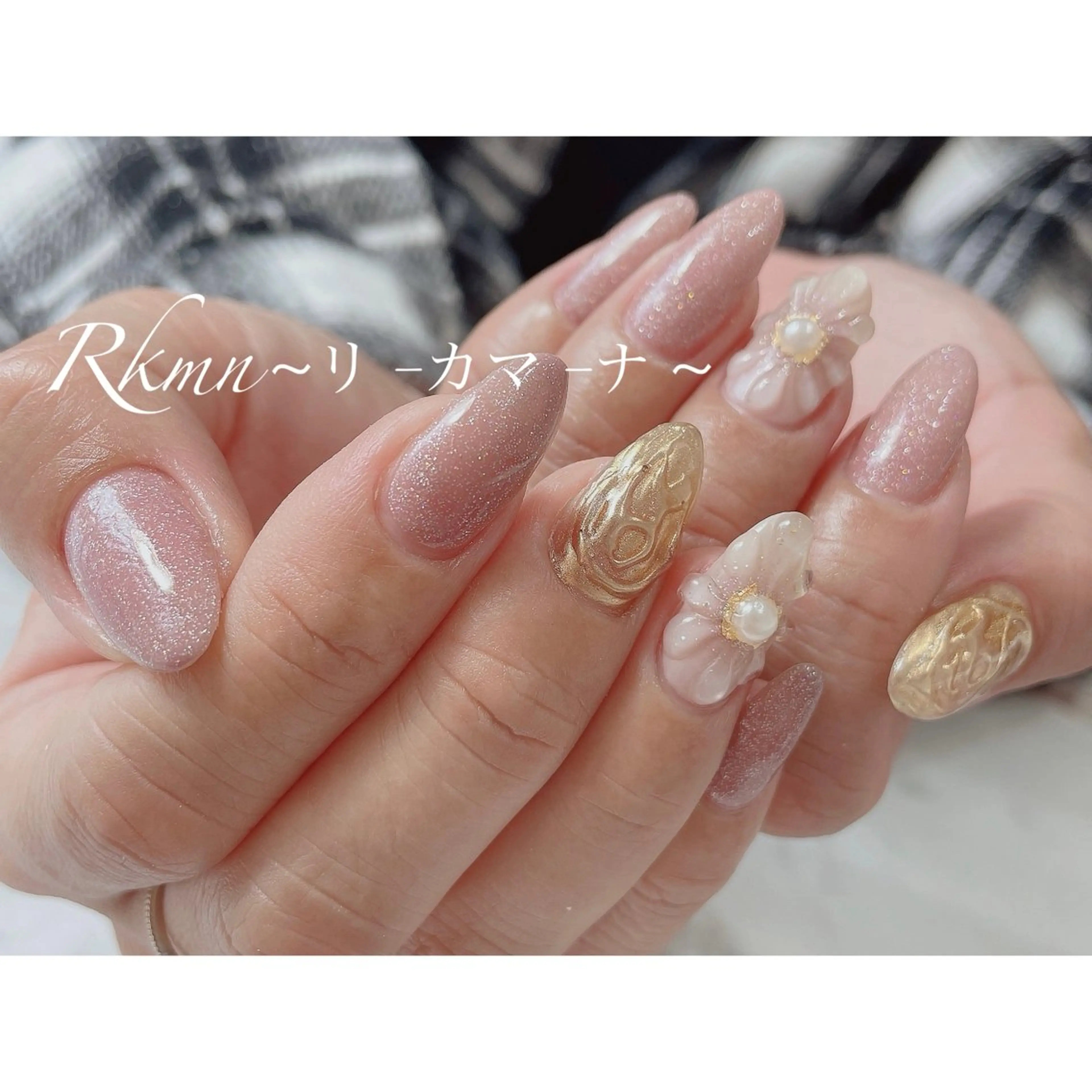 ネイル アートネイル フラワーネイル ラメ(グリッター) ミラーネイル ニュアンスネイル ハンドネイル フットネイル ハンドケア Rkmn ~リ-カマ-ナ~のネイルデザイン