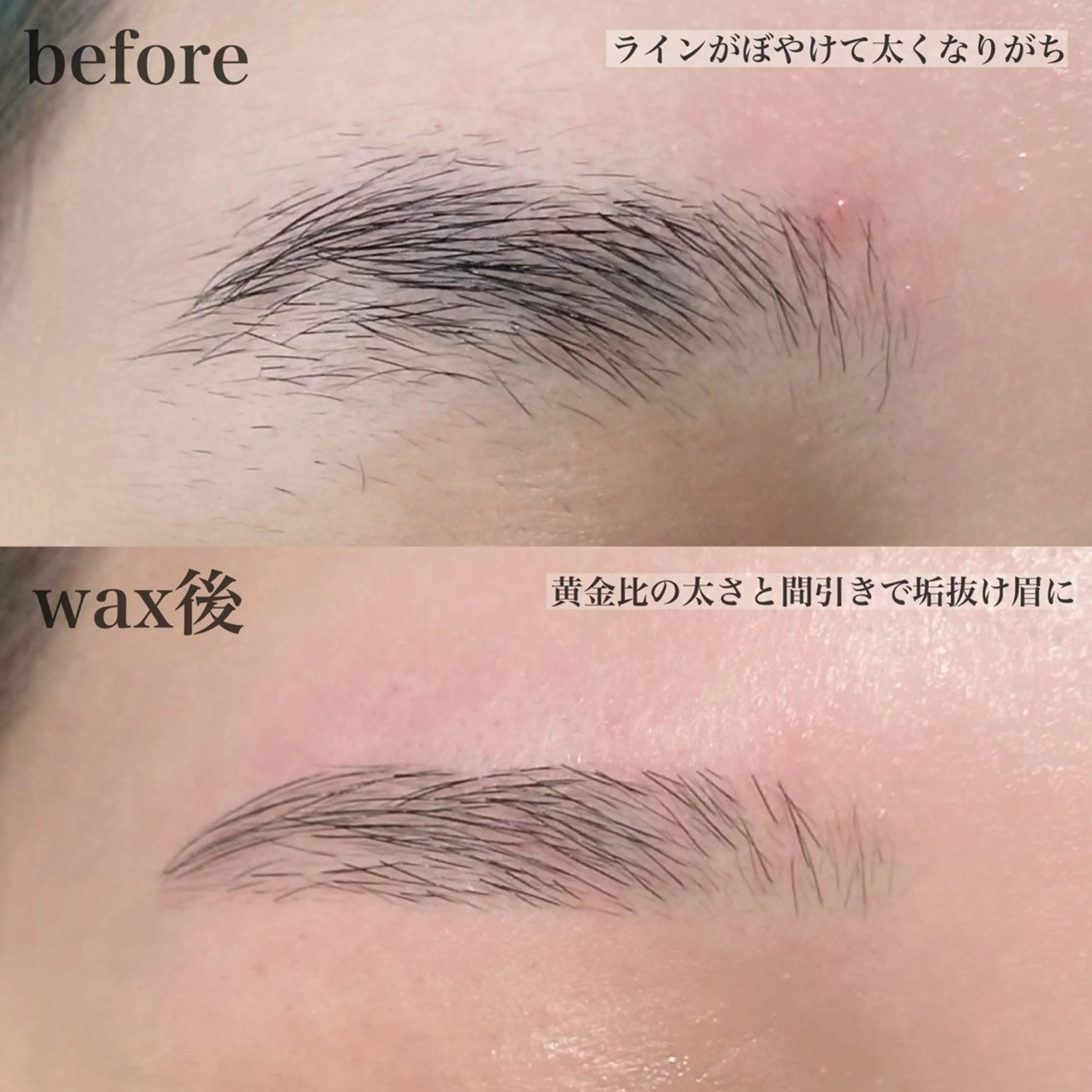 アイブロウ amitie nami˖*のマツエク・マツパデザイン