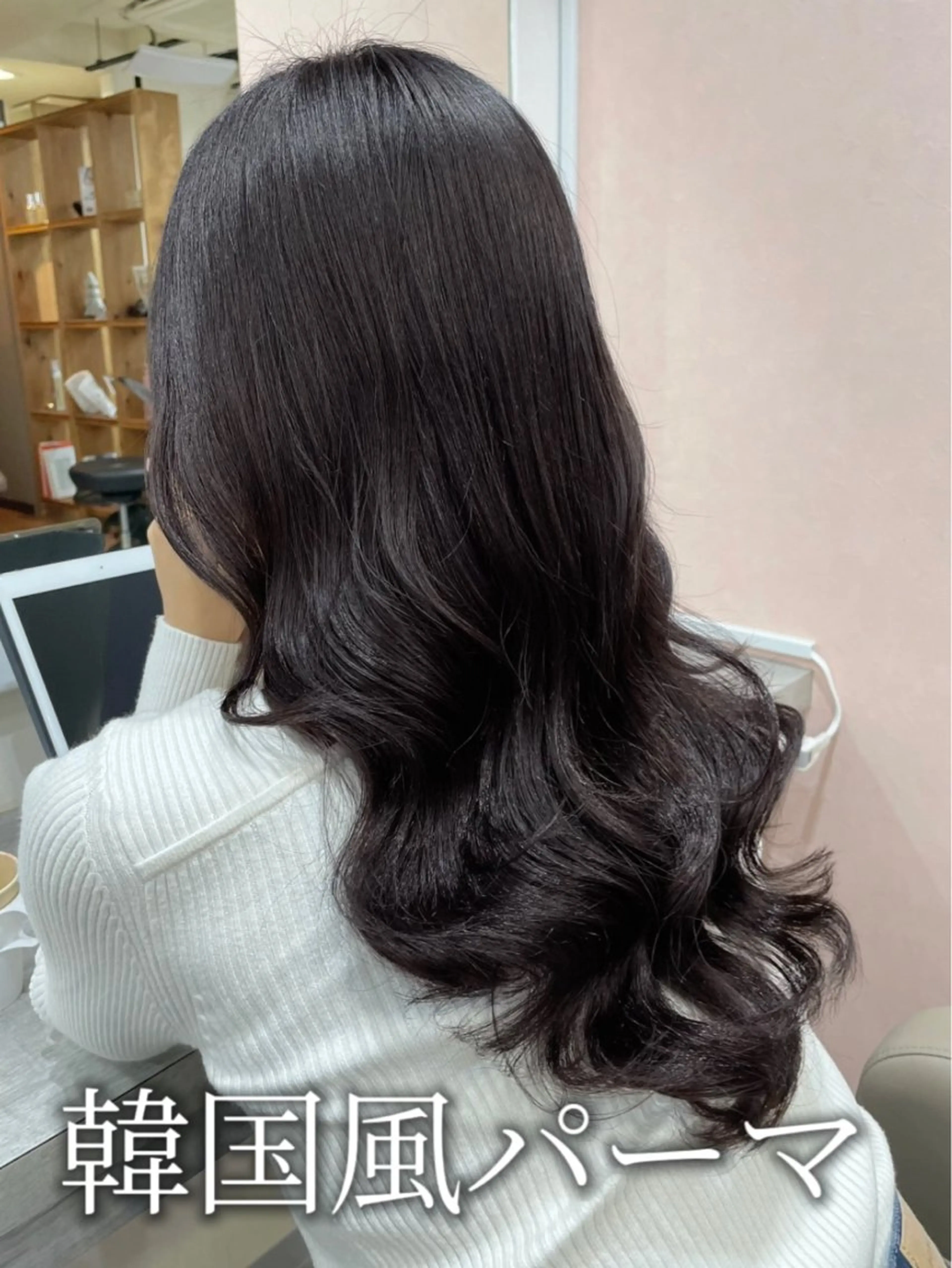 ロング 韓国風パーマ/ヘア セット/店長みづきのヘアスタイル