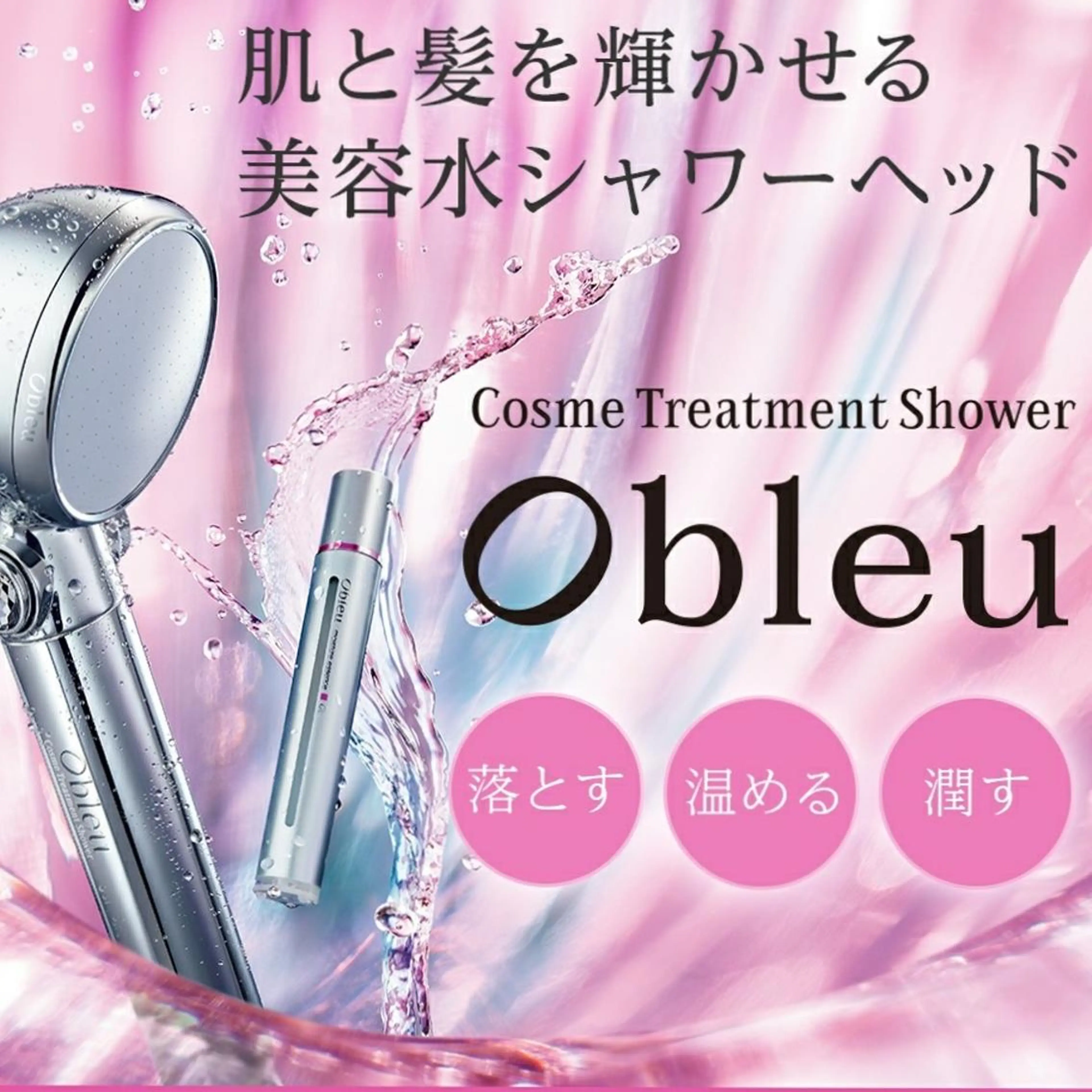 g*rossa高橋 くみこのエステ・リラクイメージ