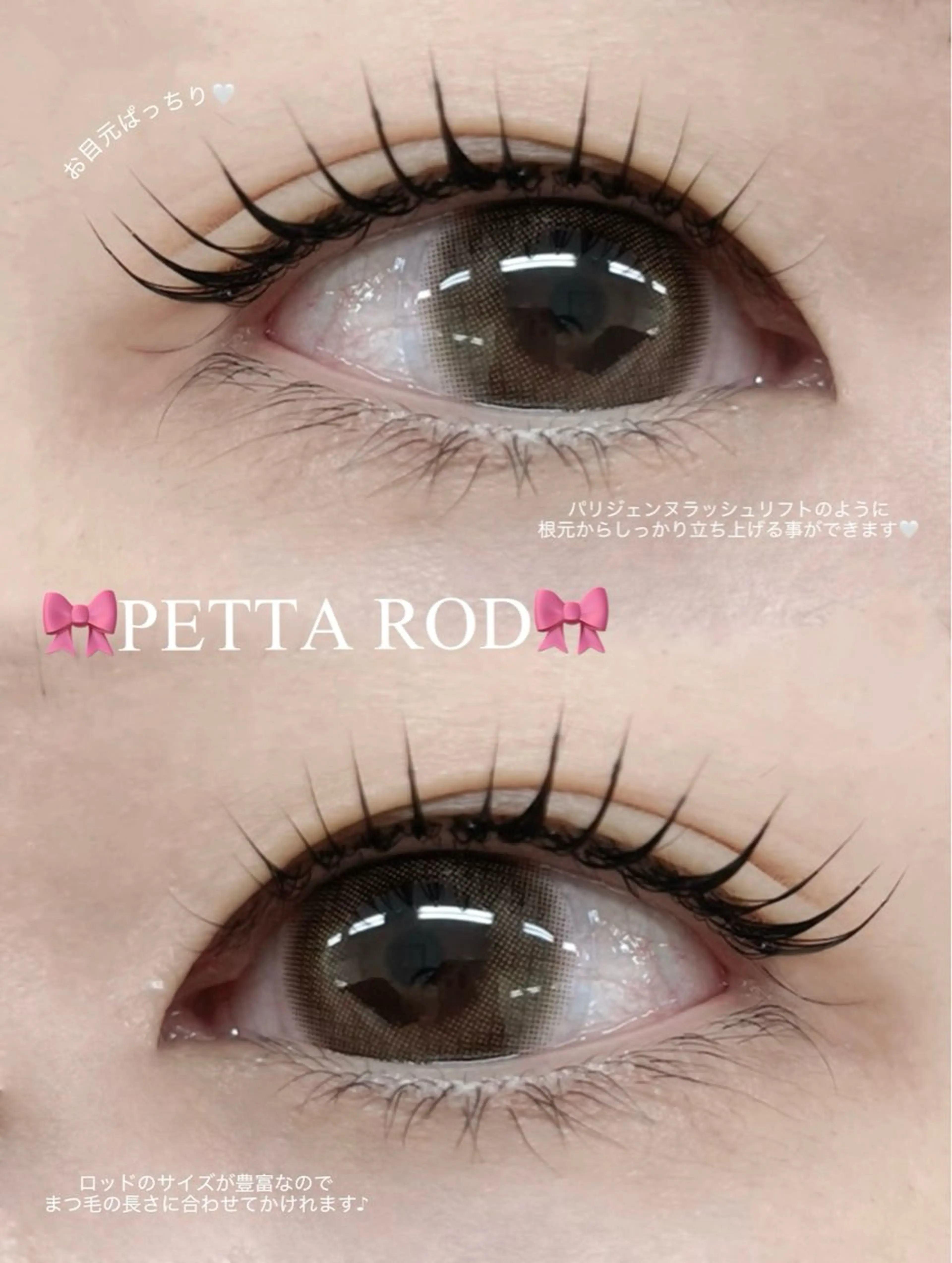 🪽【minimo限定価格】🪽まつ毛パーマ(無料で束感仕上げ✨)の写真