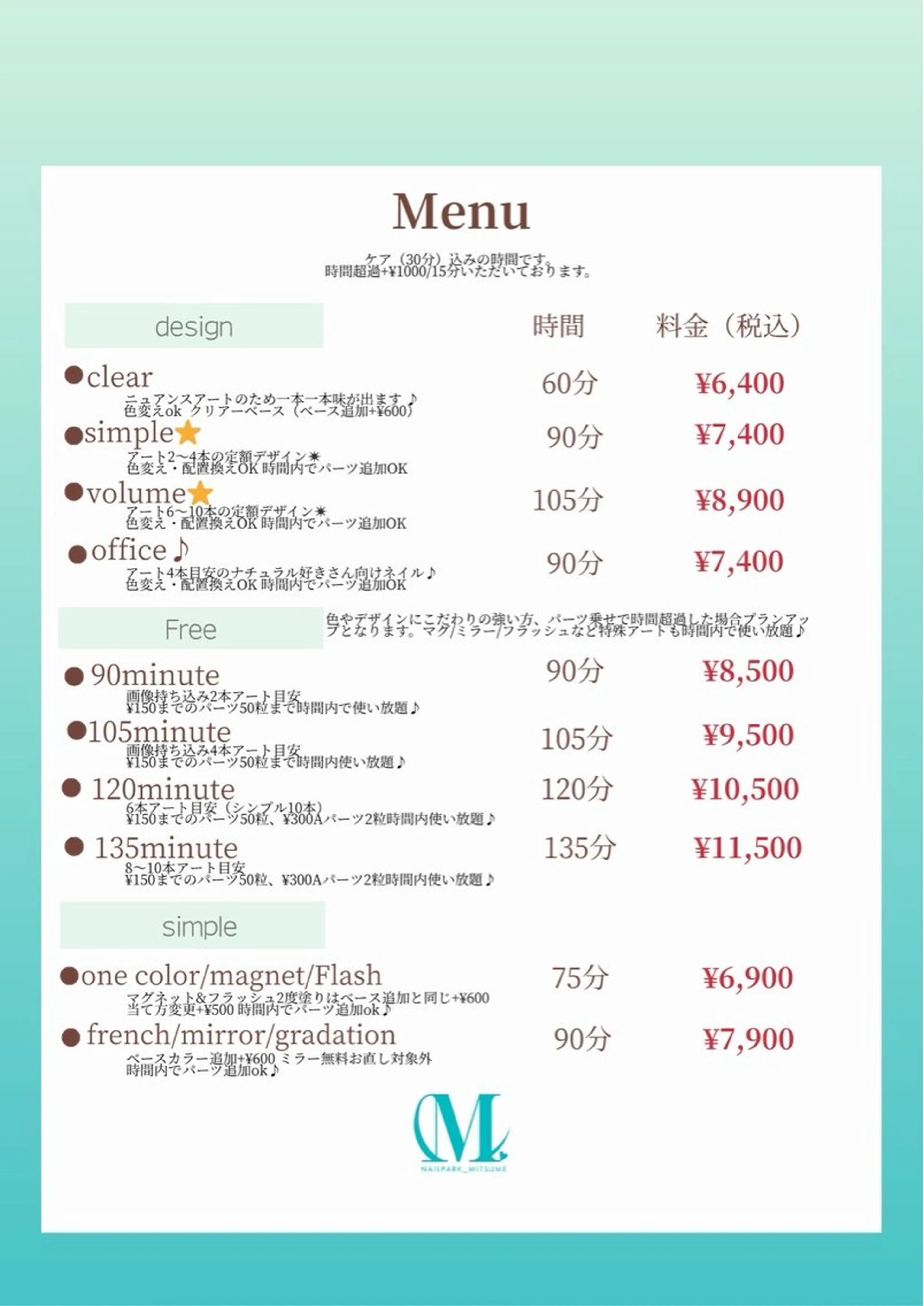 ネイル Chika .のネイルデザイン