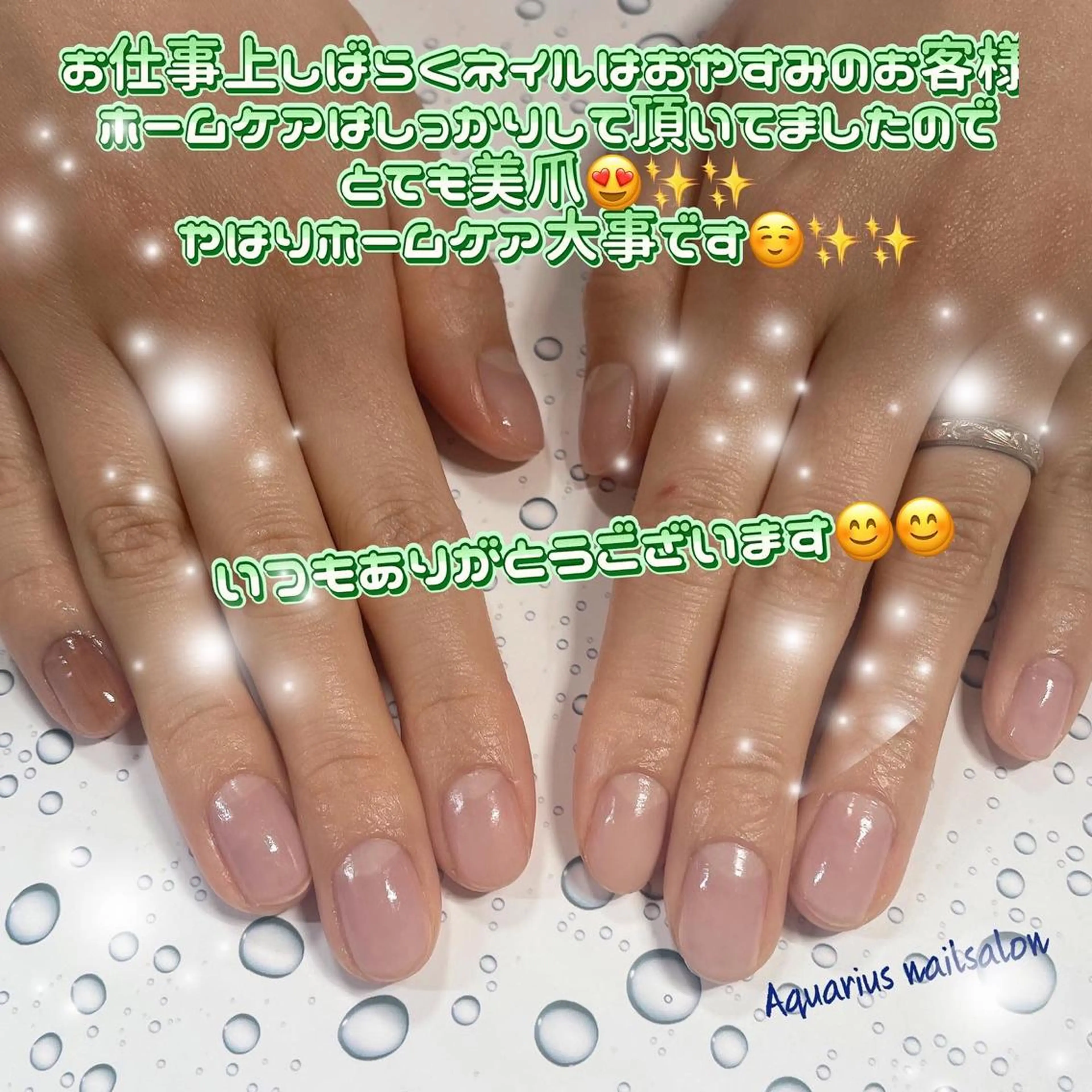 ネイル ジェルネイル 奥園 良恵のネイルデザイン