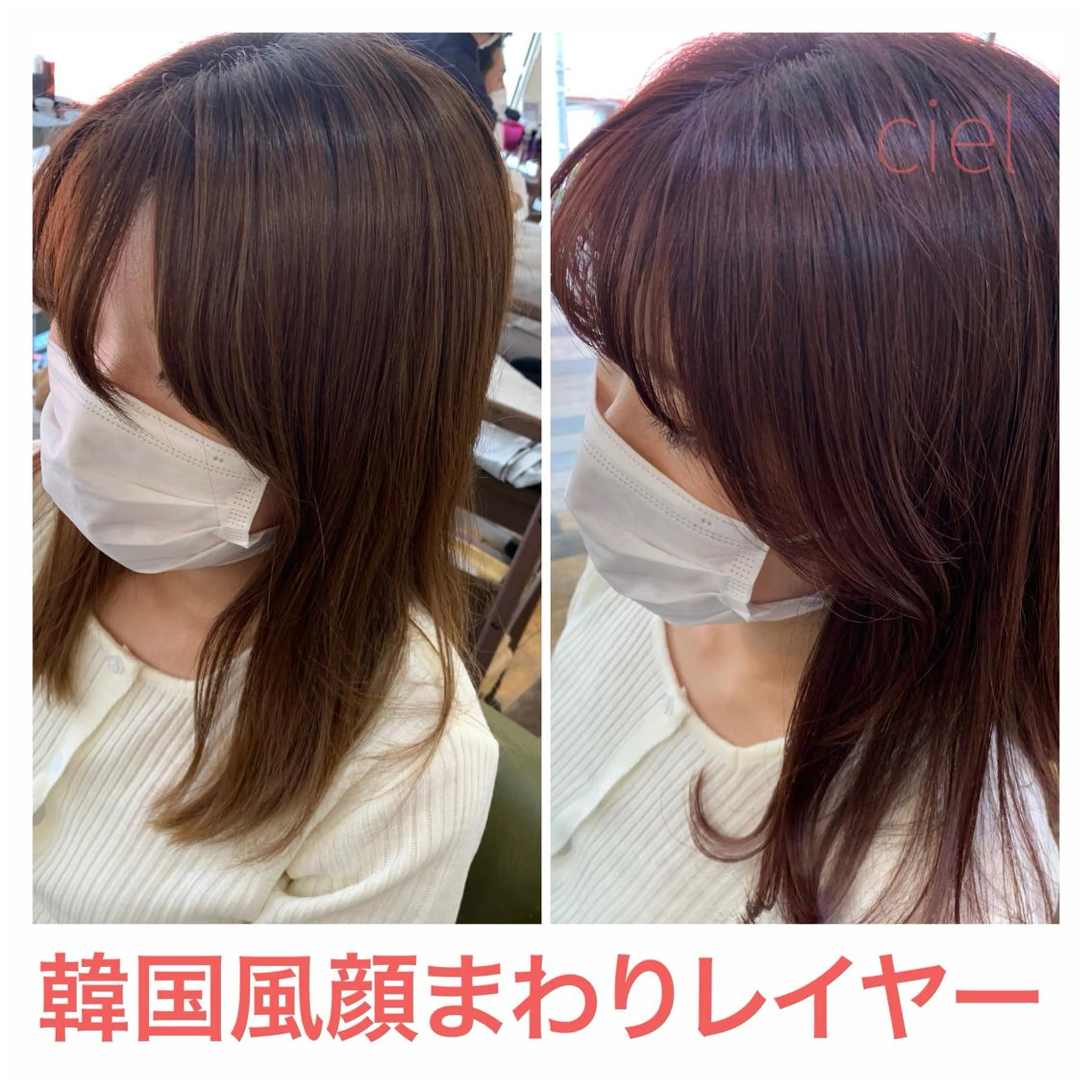 セミロング カラー ブリーチ ブリーチなしカラー ピンクカラー 顔まわりレイヤー 韓国風ヘア カット ヘアカラー 藤間 帆乃夏（とうまほのかのヘアスタイル