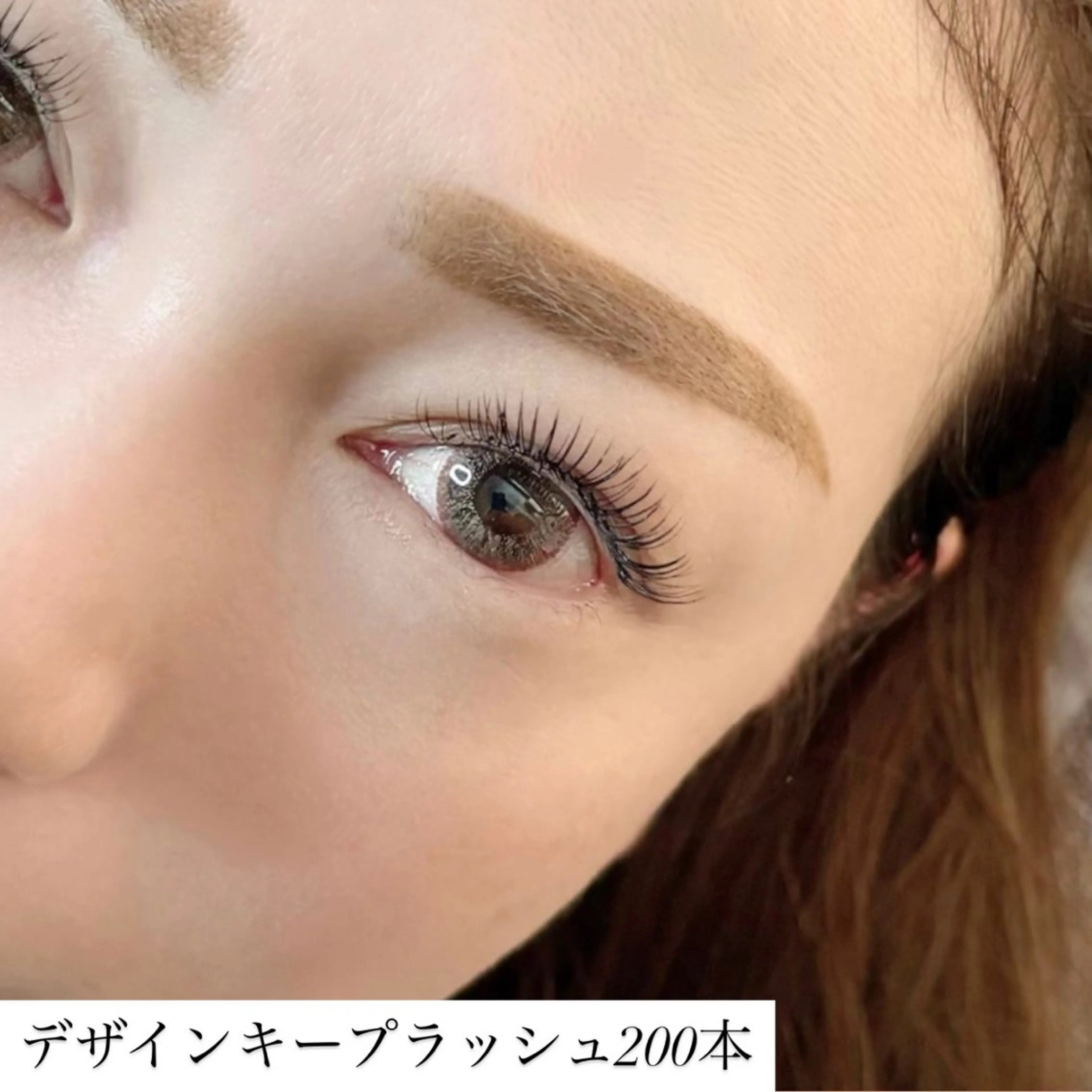 マツエク・マツパ RAIA.eyelash所属・細毛/短毛さんの為の アイサロンのマツエク・マツパデザイン