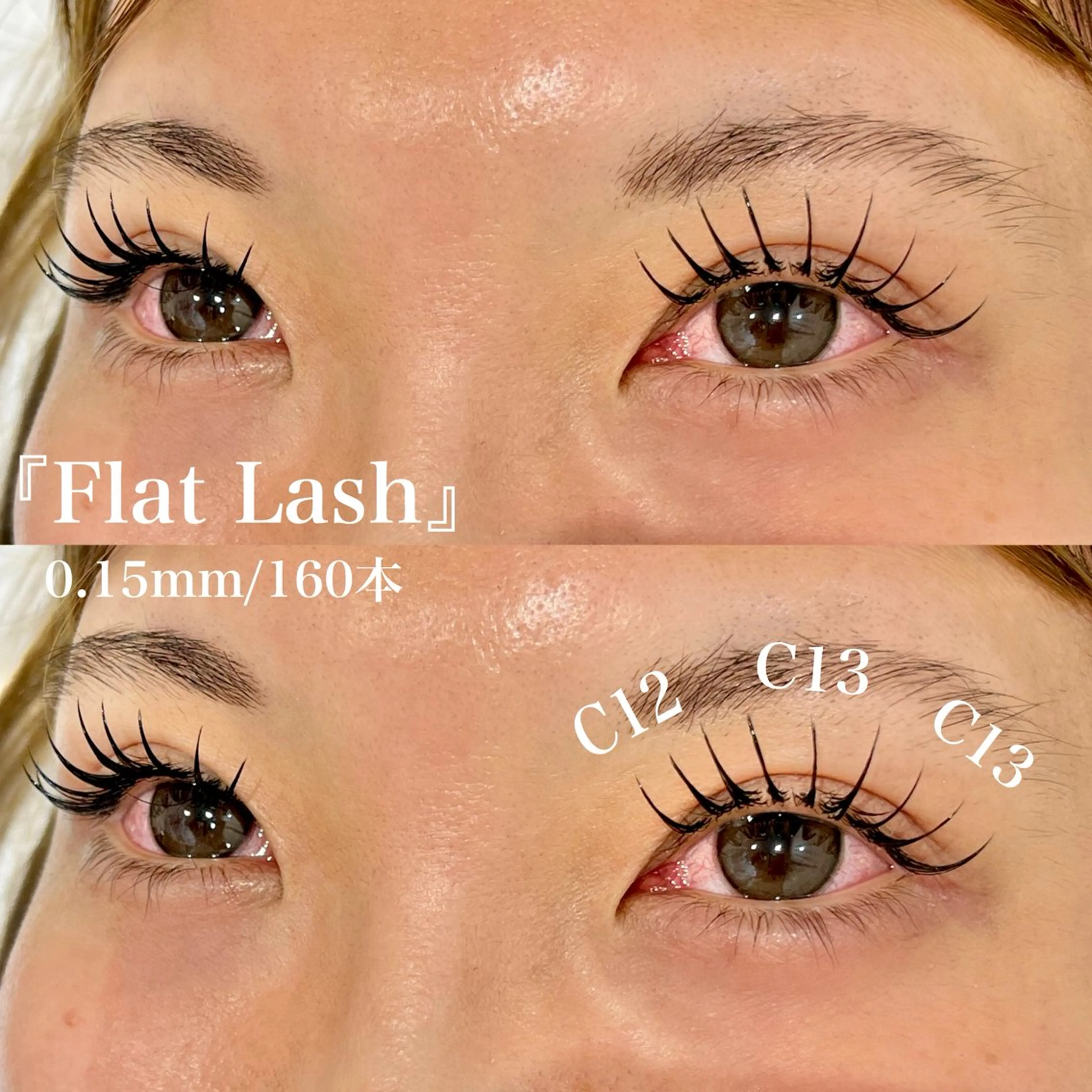 マツエク・マツパ マツエク ガレリアエレガンテ /栄🎀ななか🎀のマツエク・マツパデザイン