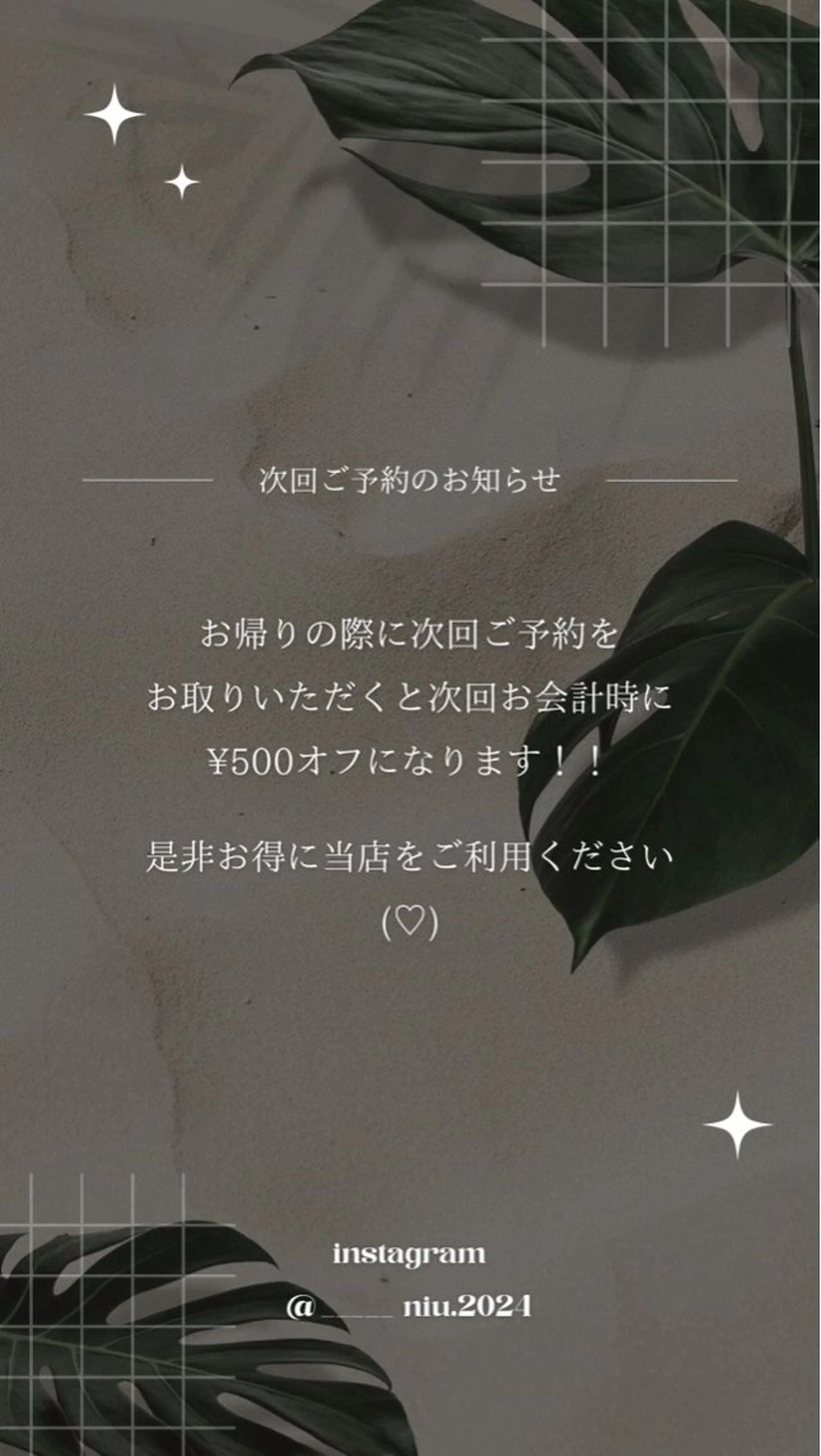 ネイル nail salon niuのネイルデザイン