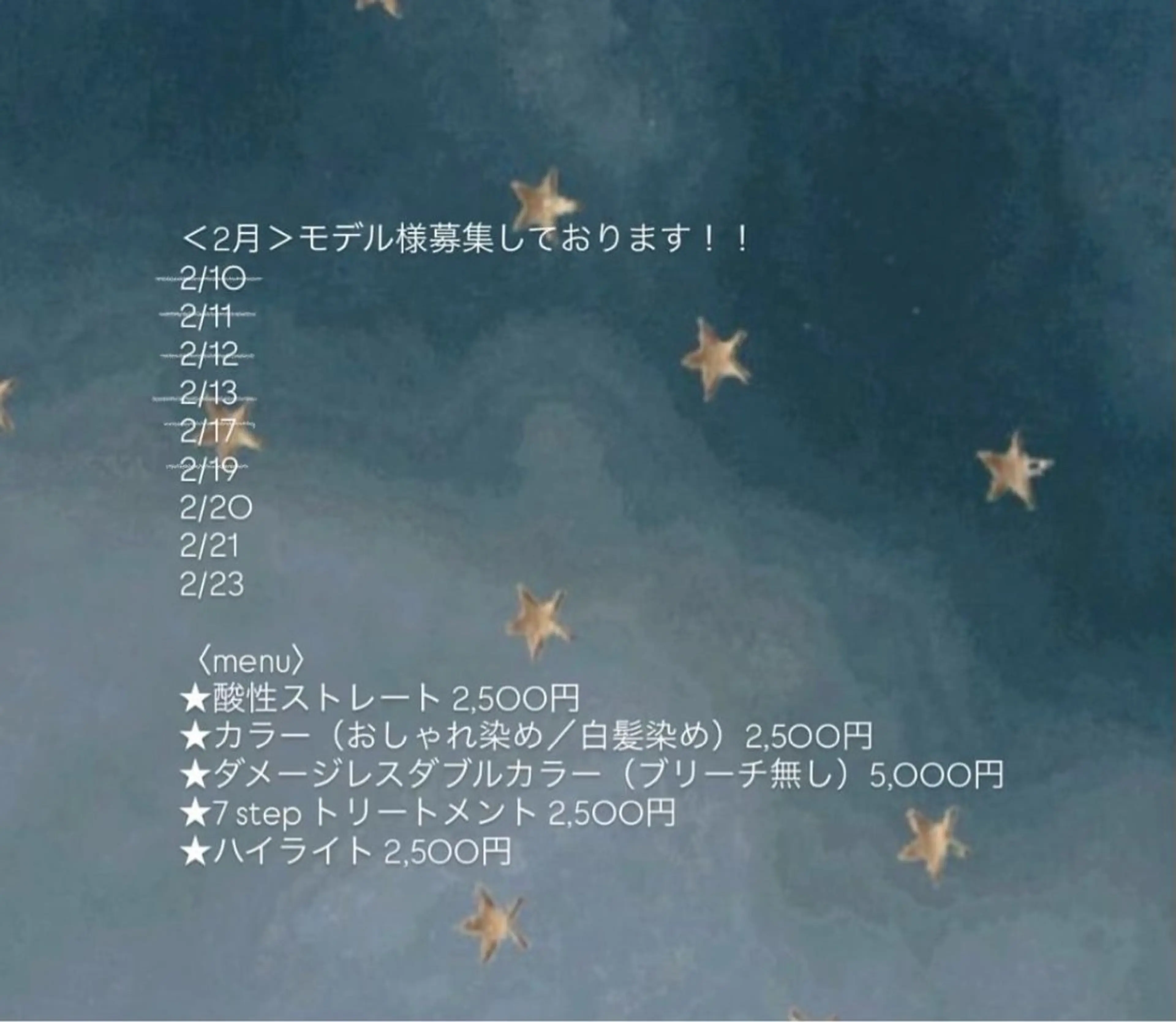 カラー ヘアカラー ココロ cocoroのヘアスタイル