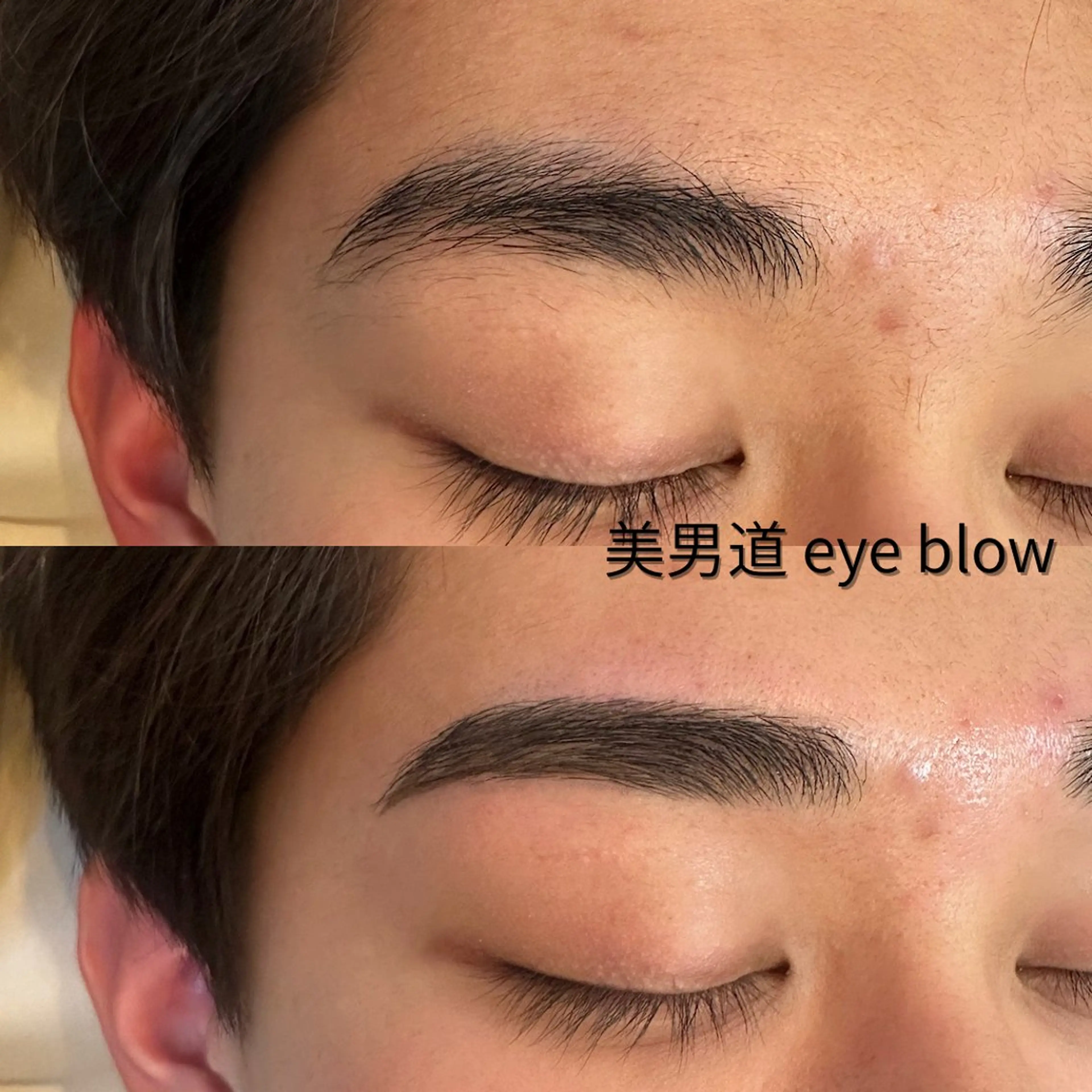 アイブロウ ワックス脱毛 眉カット BINANDO 鎌田のエステ・リラクイメージ