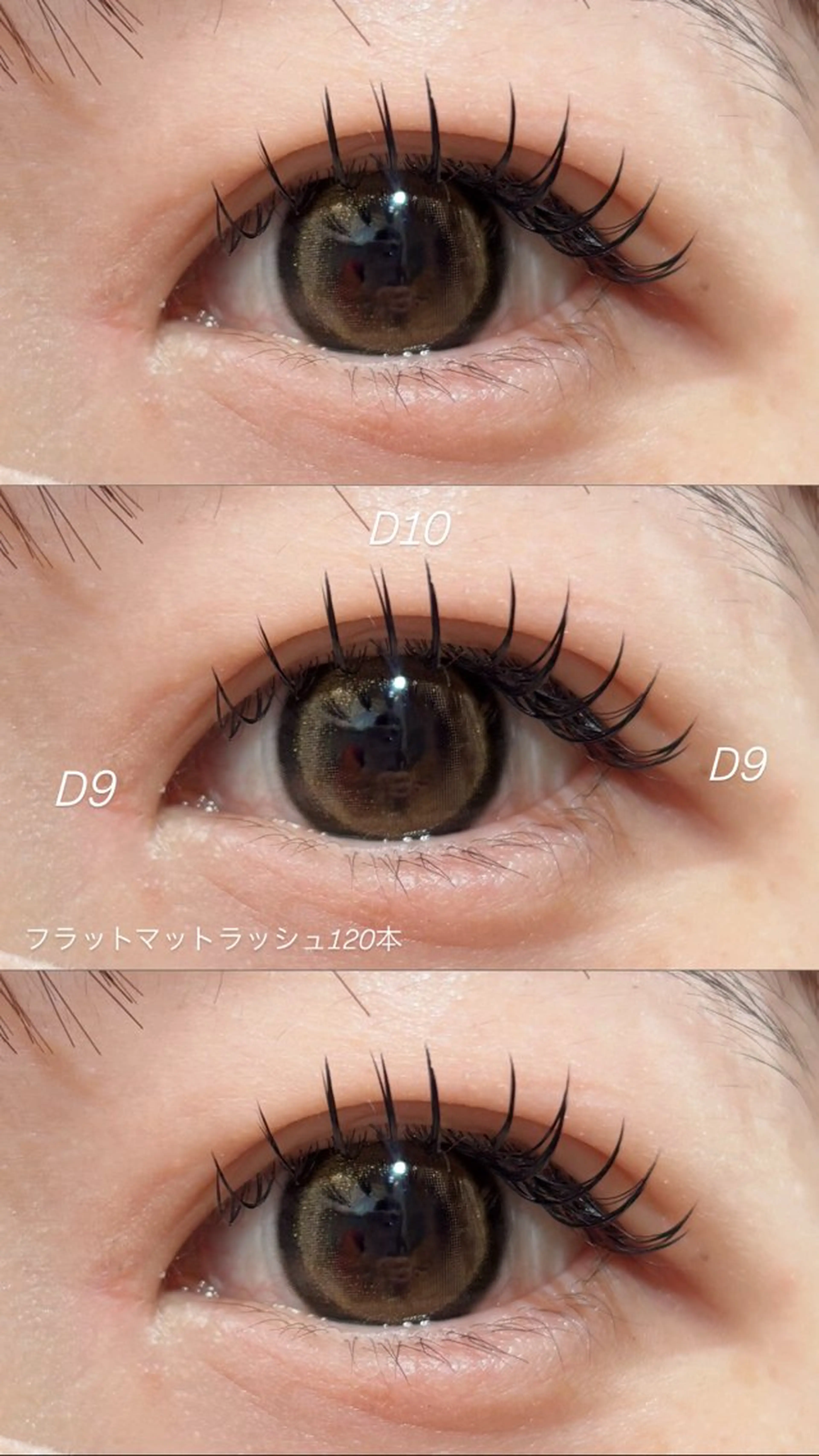 【フラットマットラッシュ120本】初回オフ無料🖤✨コーティング仕上げ🍒ྀིの写真