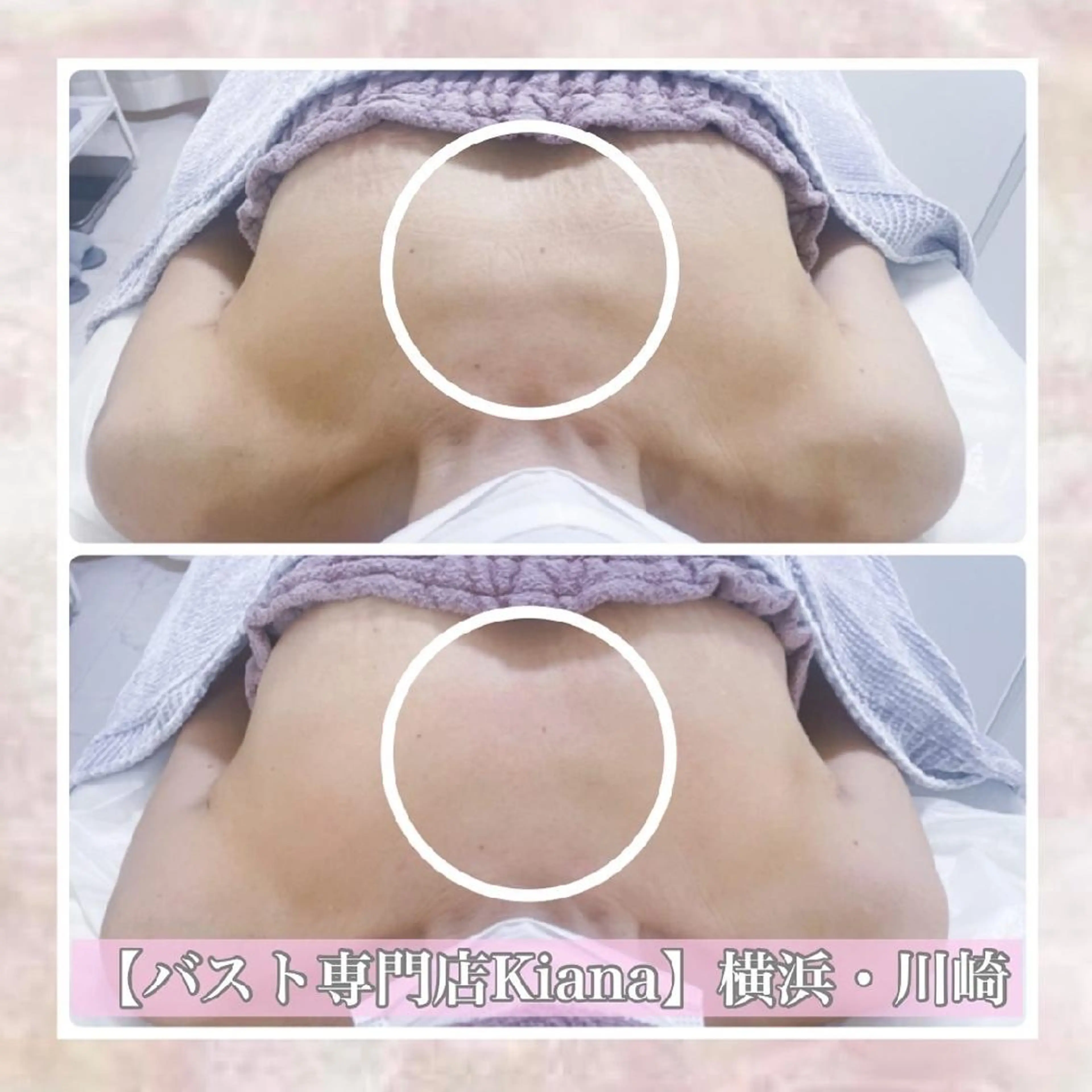 【バスト専門店 】 Kiana のエステ・リラクイメージ