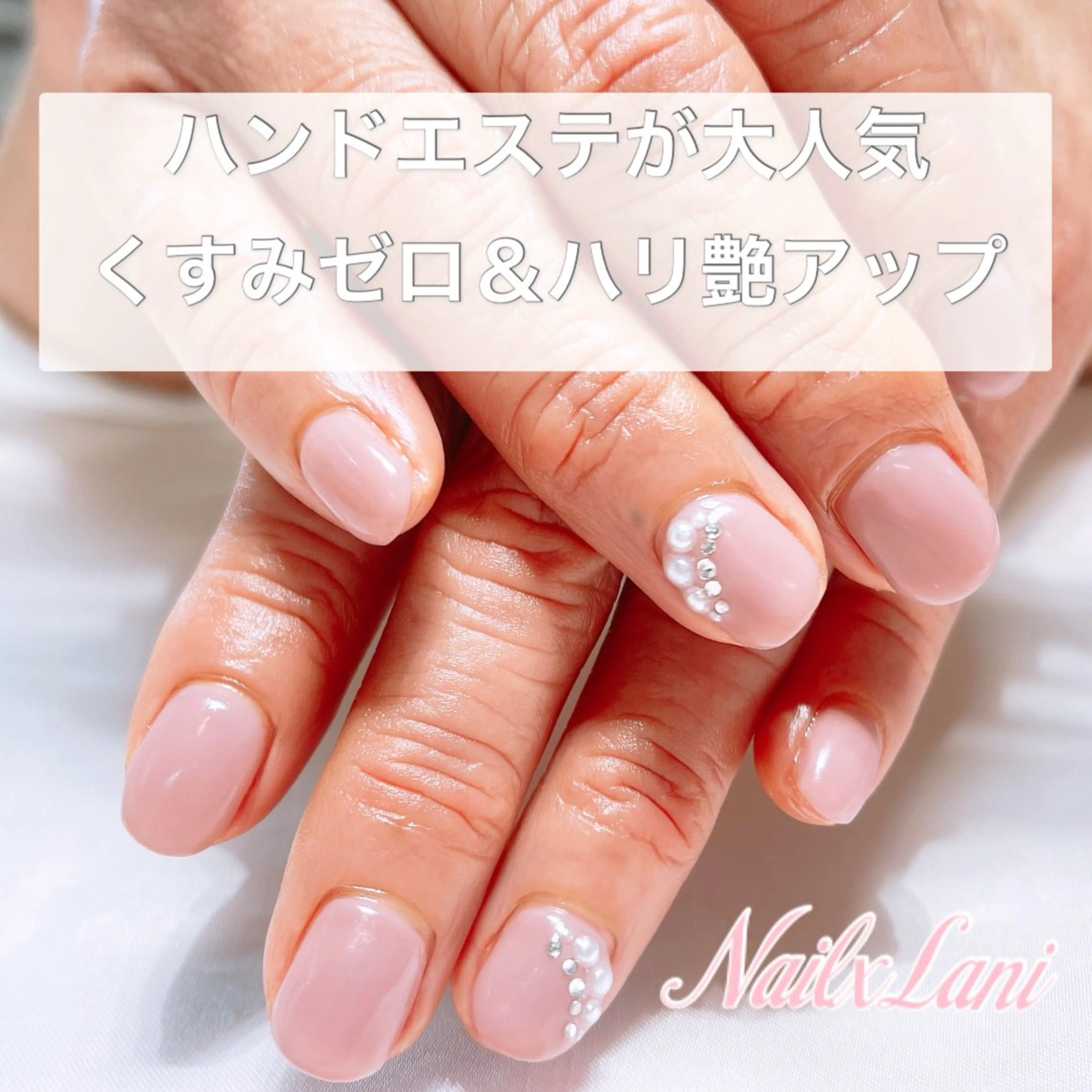 ネイル 練馬駅近ネイルラニ 不細工爪90分で美爪のネイルデザイン