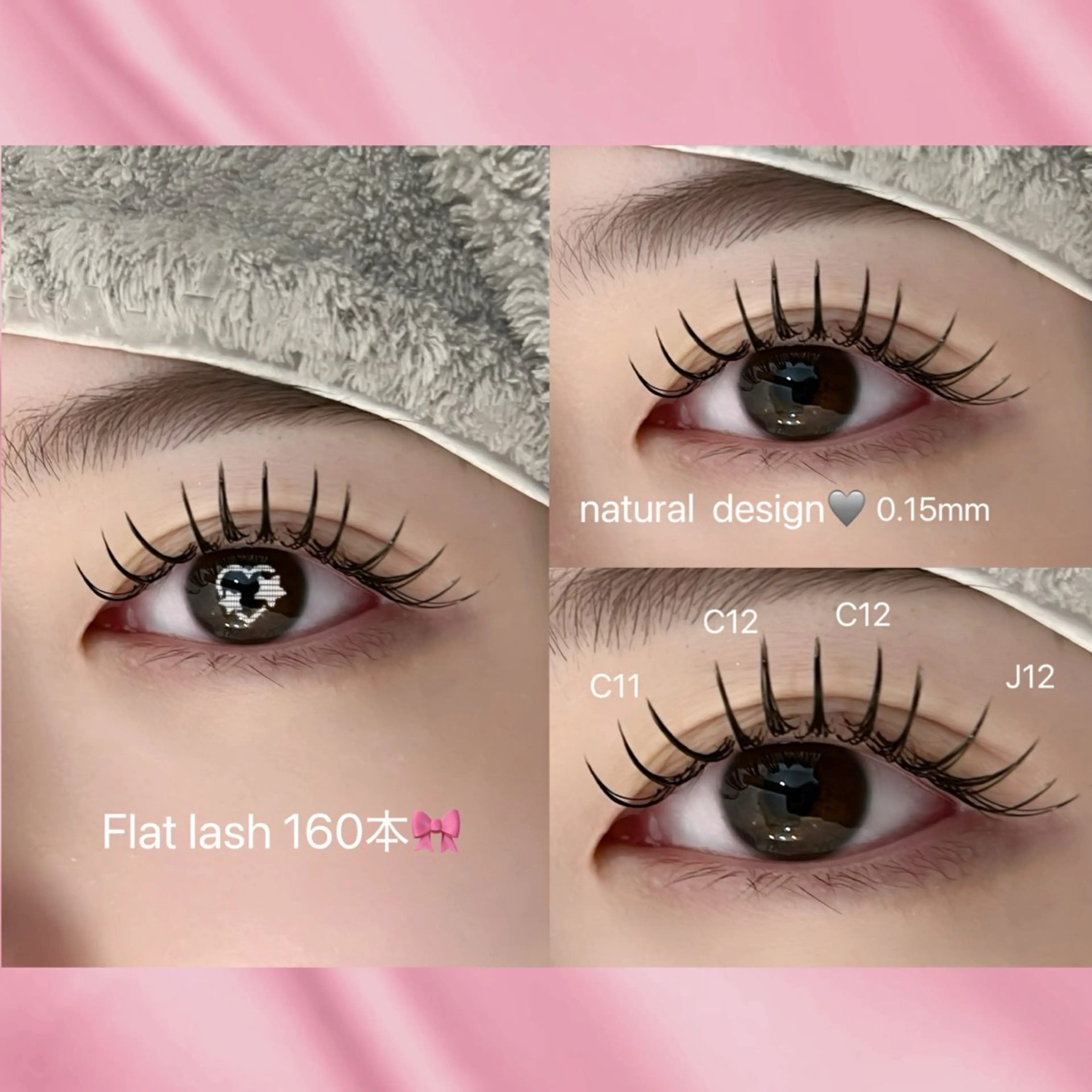 フラットラッシュ160本(オフ可)の写真