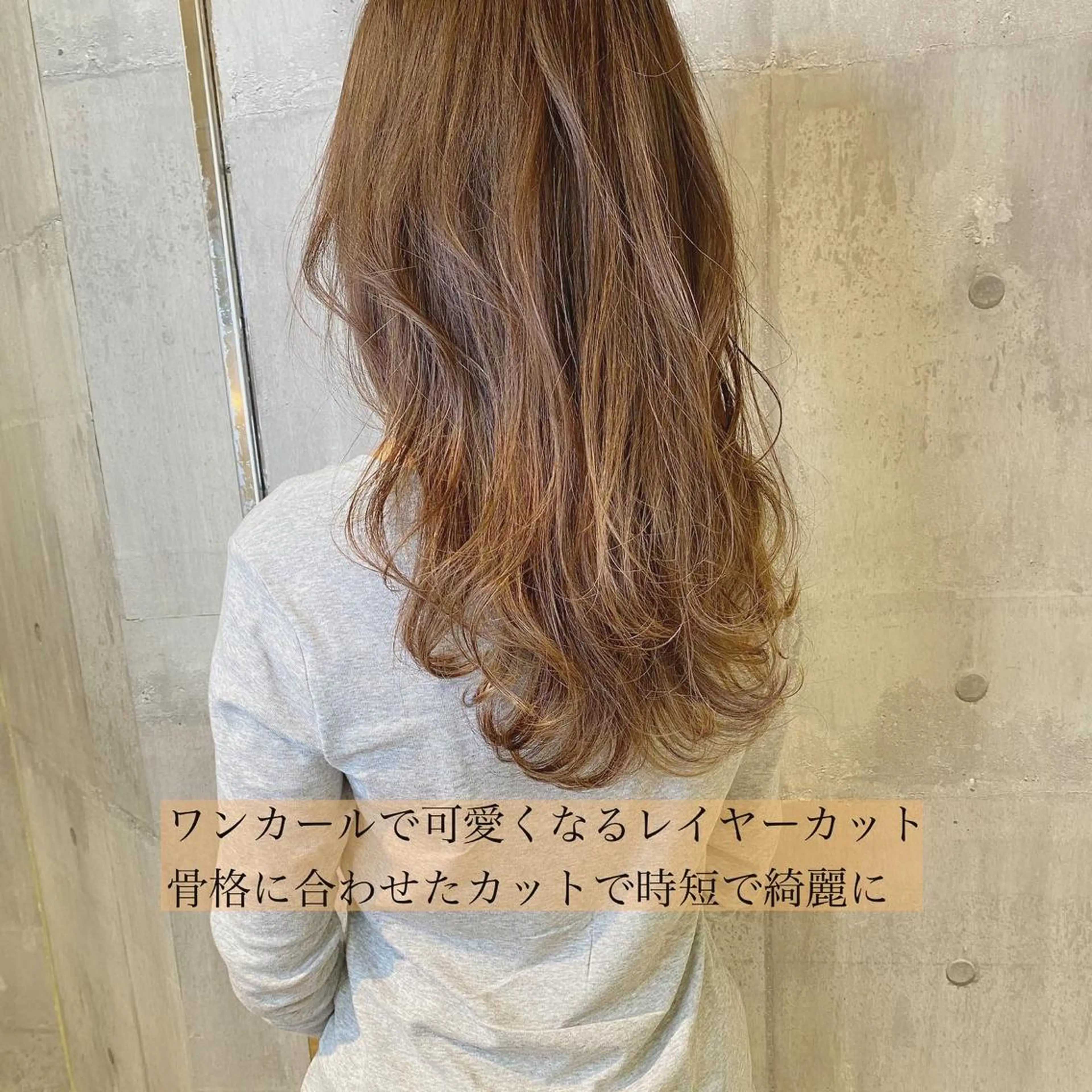 ロング カラー ベージュカラー カット ヘアカラー トリートメント 髪質改善ｶﾗｰ ｹｱﾌﾞﾘｰﾁ/ﾀﾑのヘアスタイル
