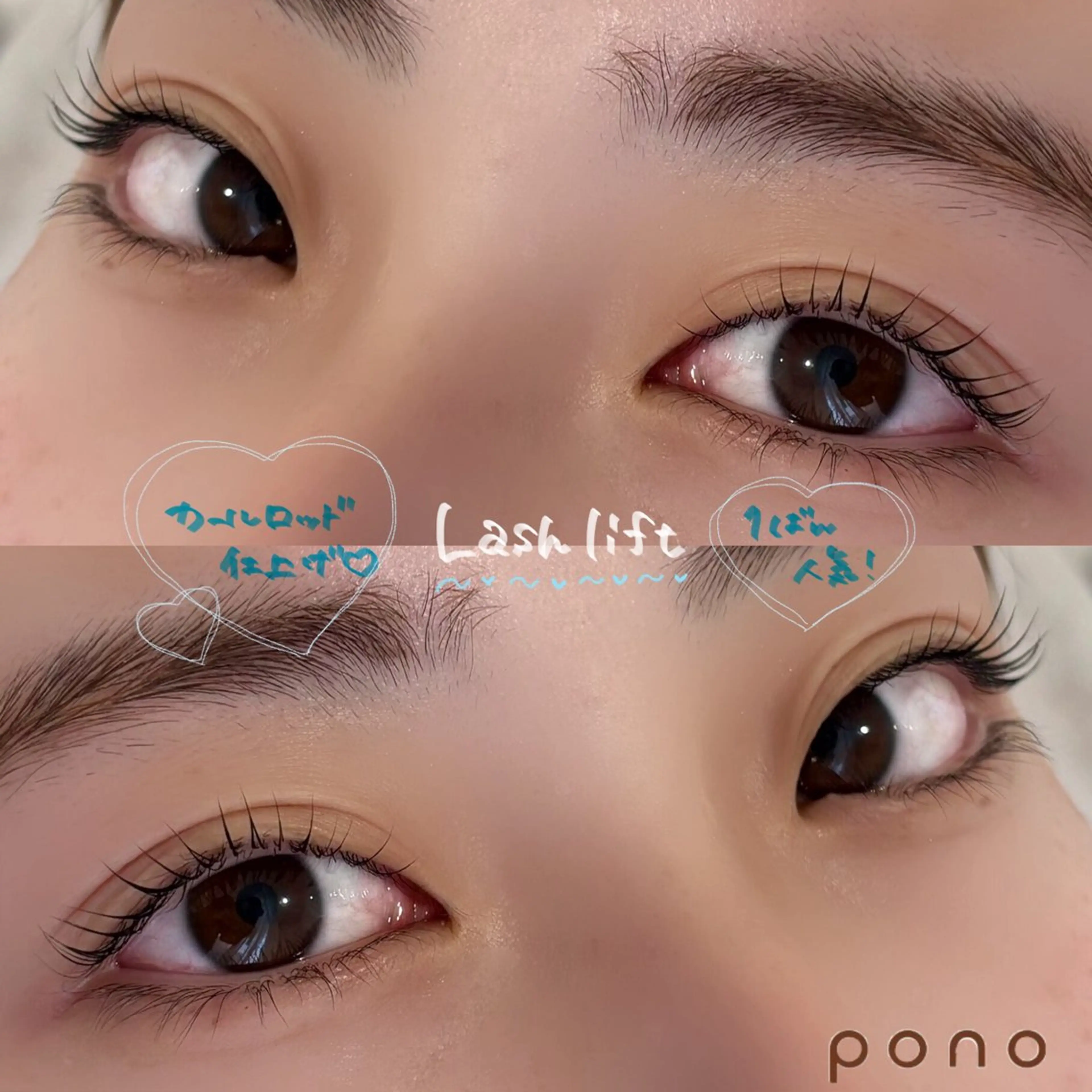 マツエク・マツパ pono ishii店長🫧のマツエク・マツパデザイン