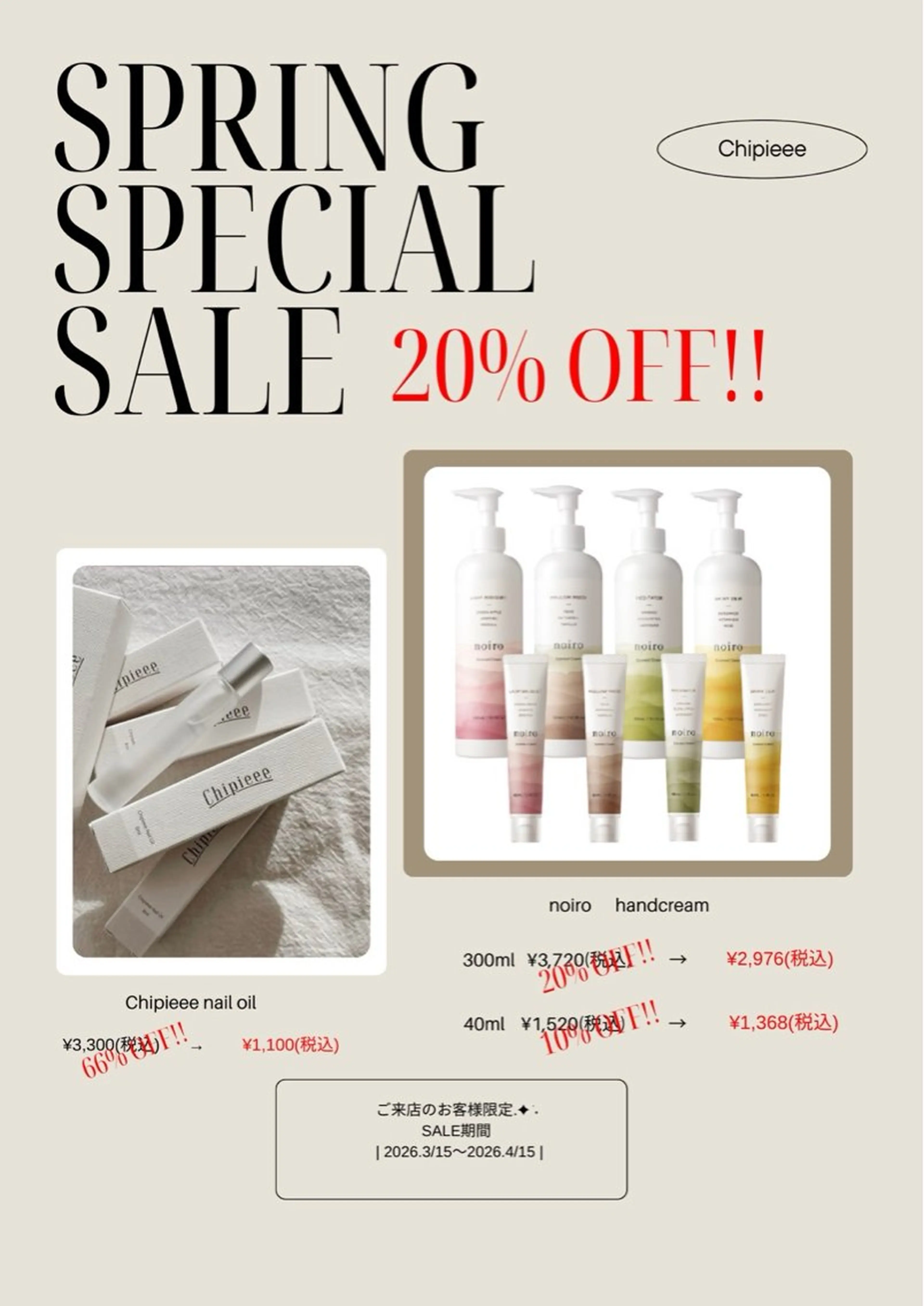 ネイル Chipieee yayaのネイルデザイン